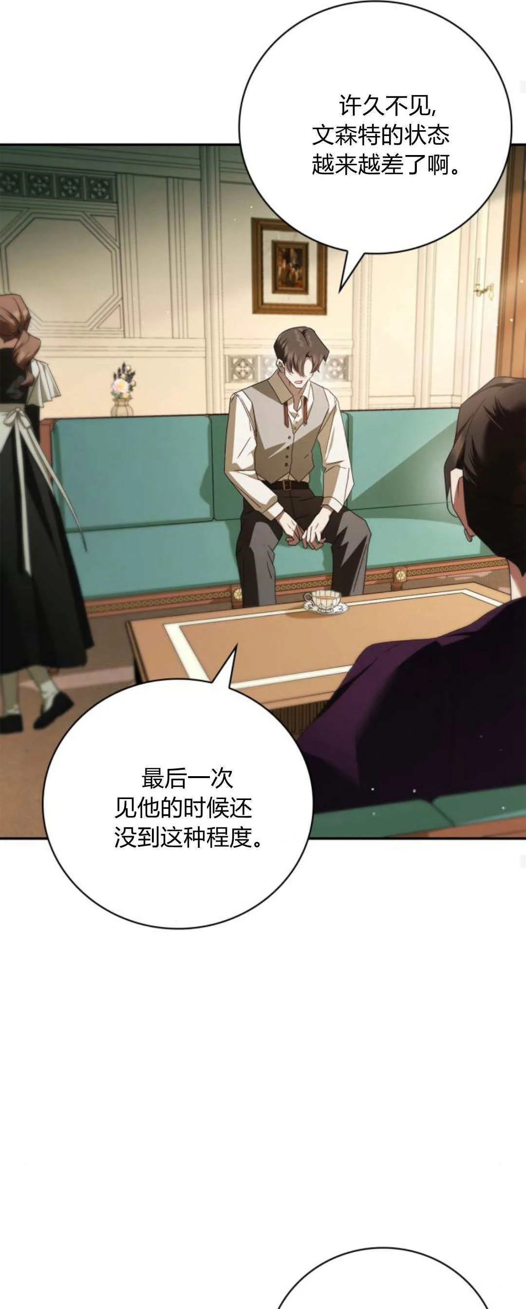第09话45