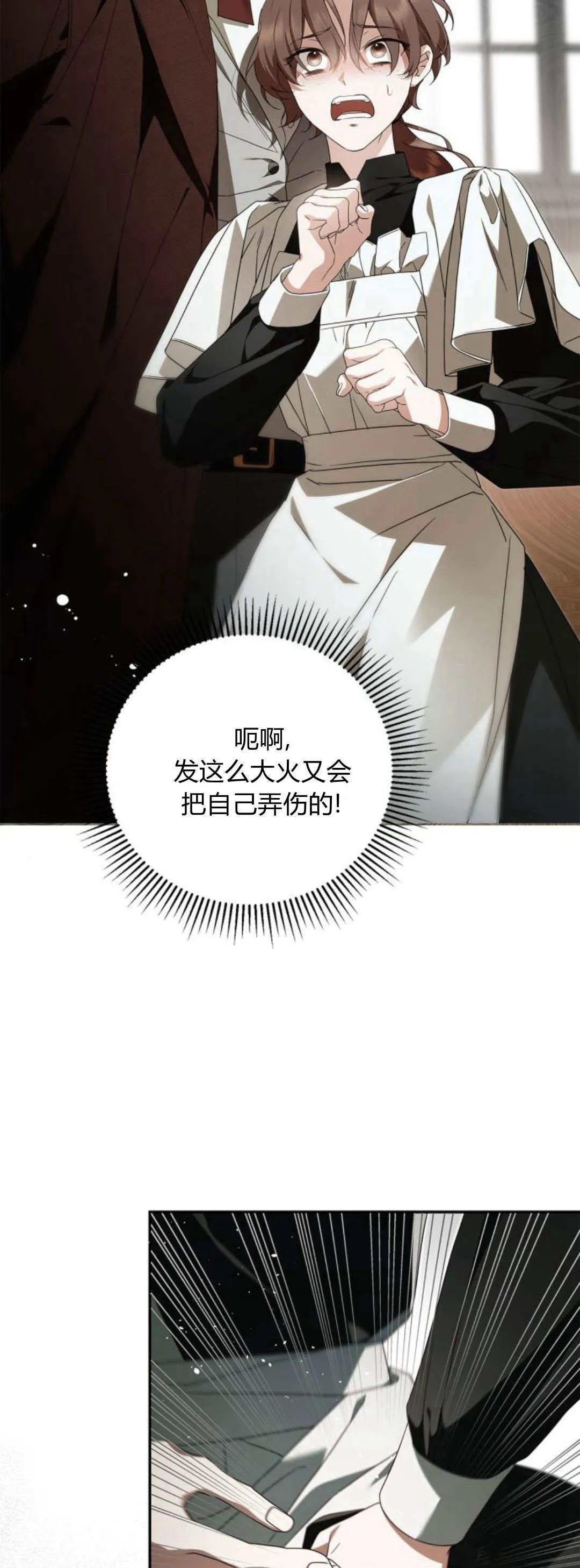 第09话36