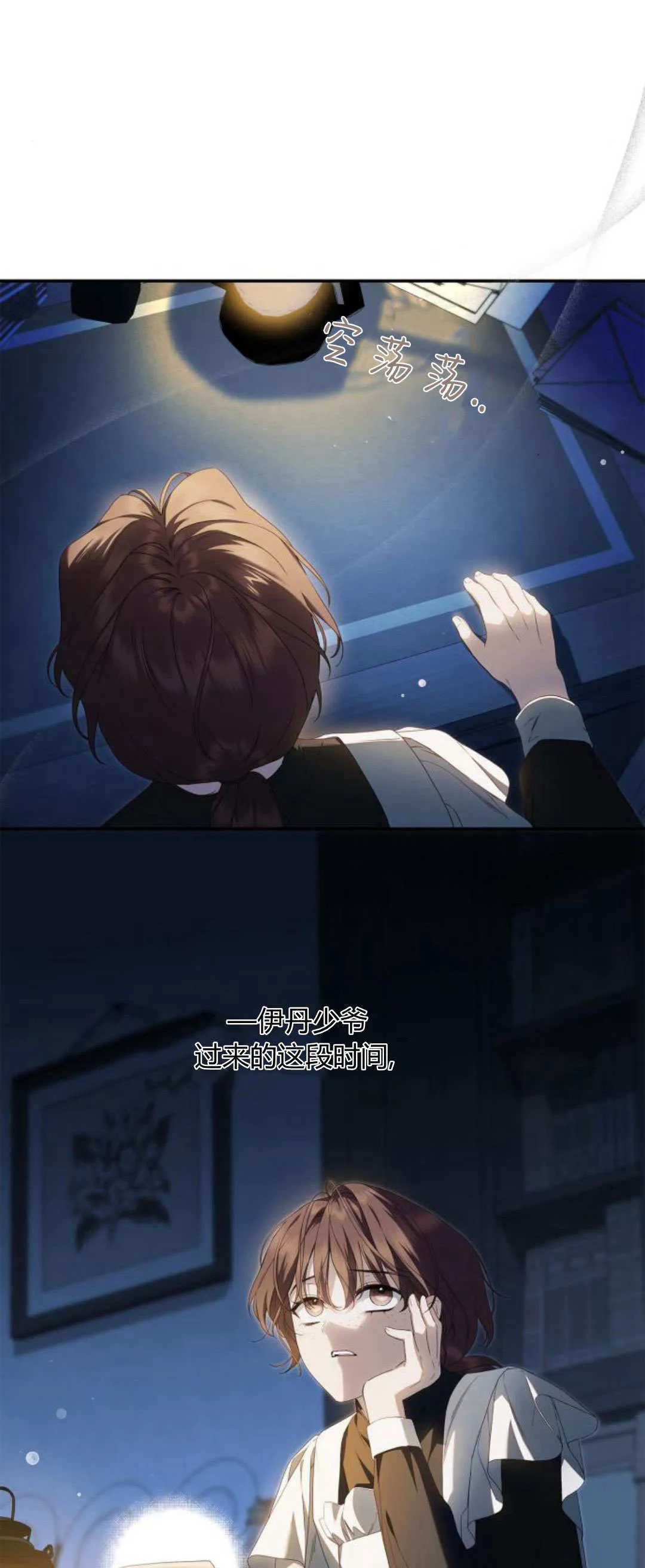 第13话42