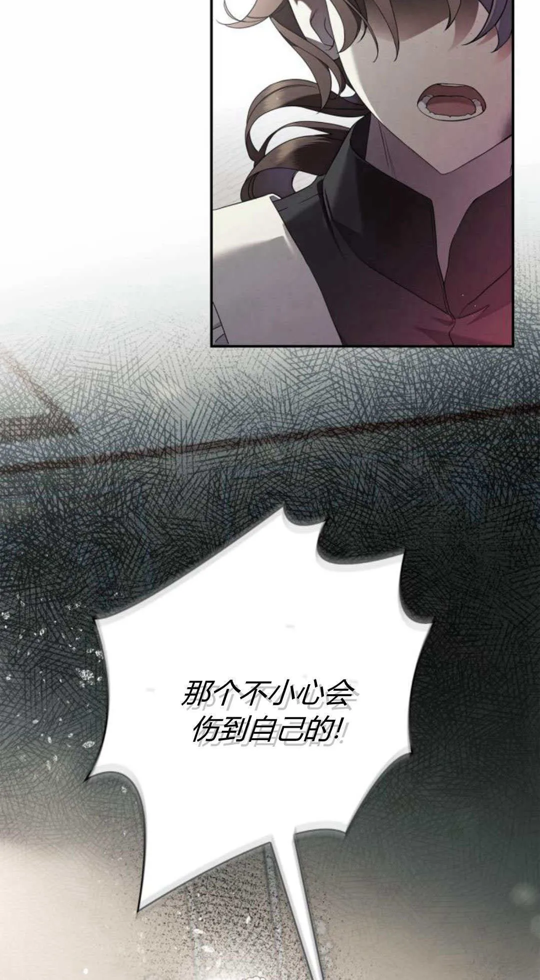 第02话17