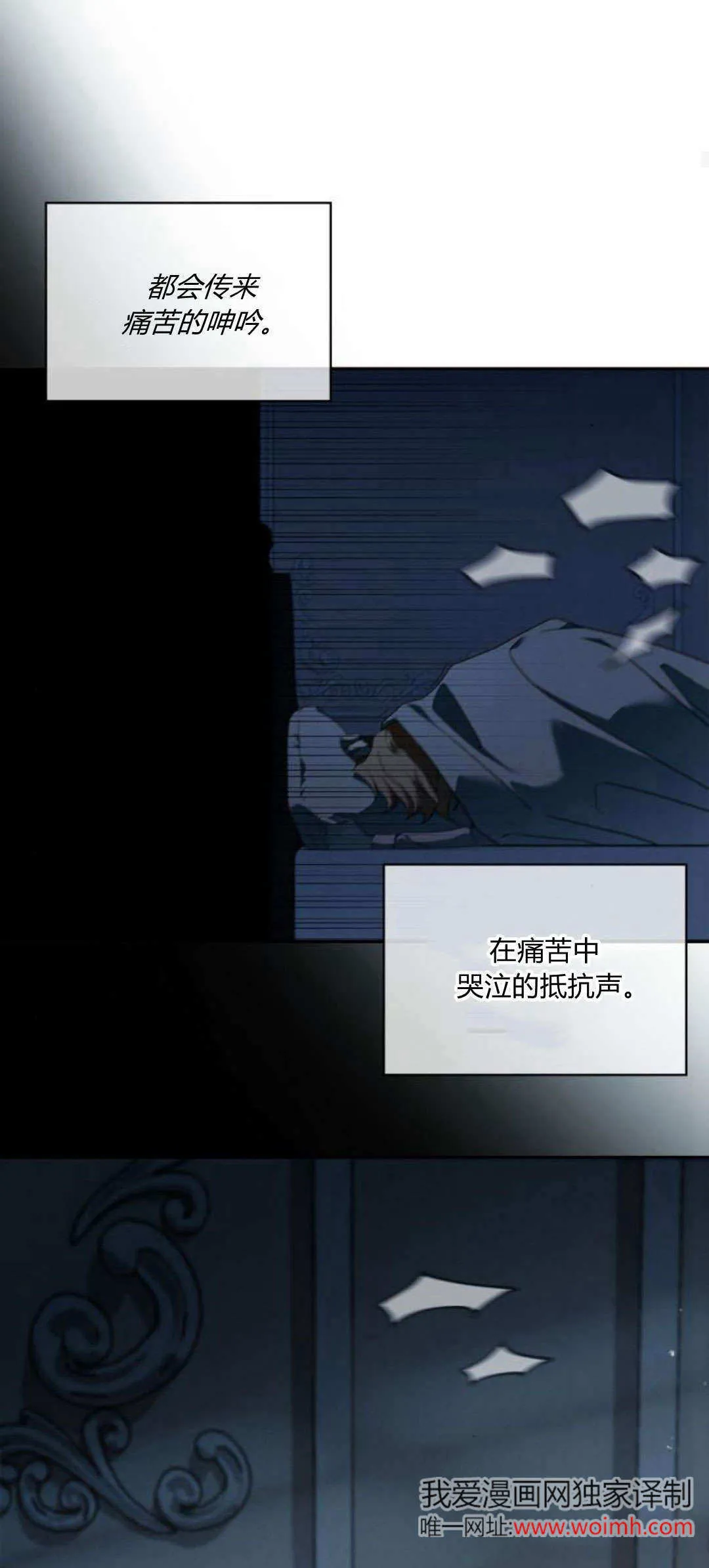 第04话26