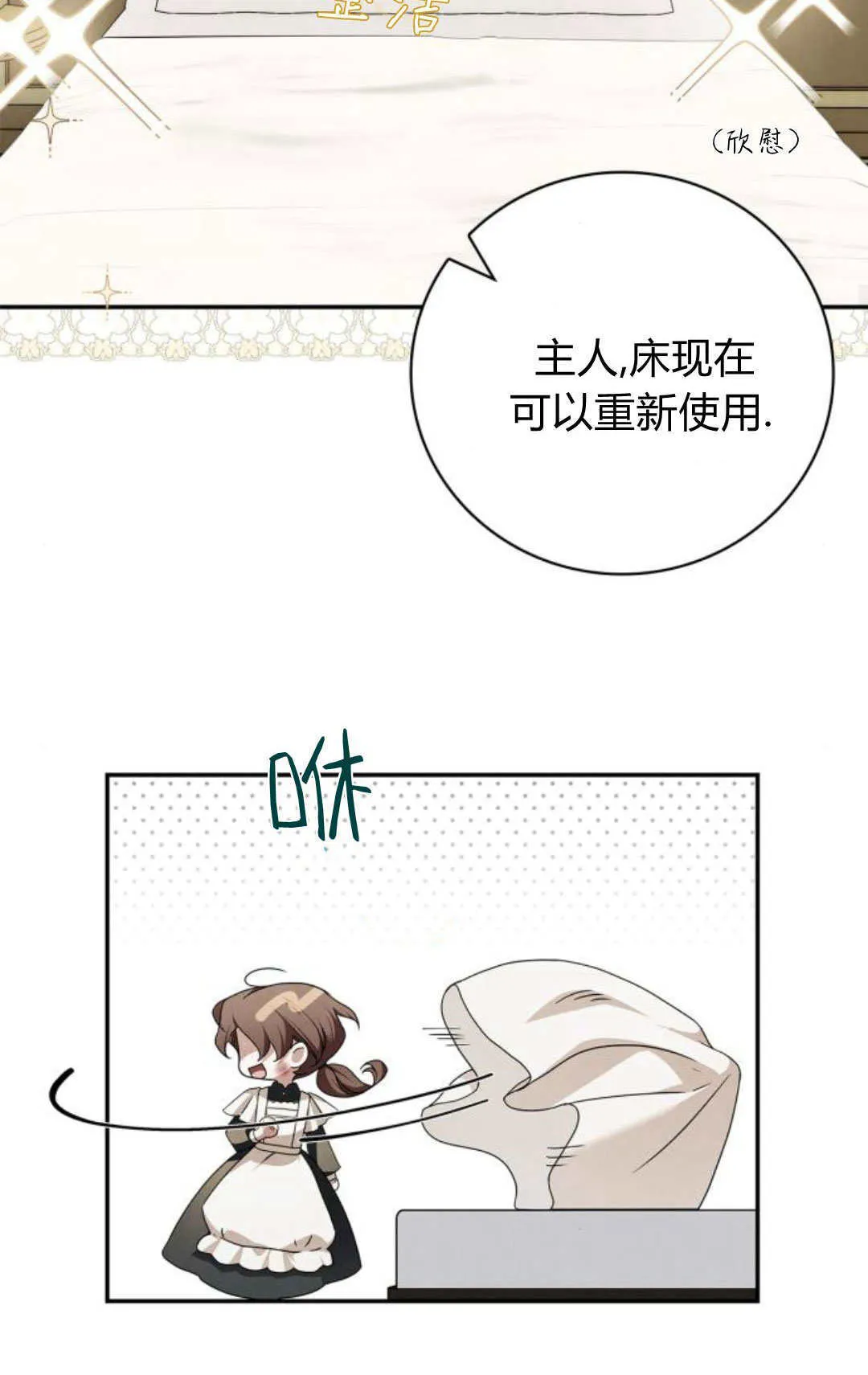 第03话56