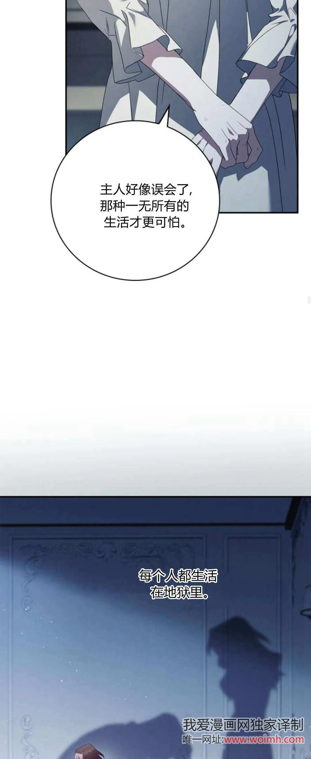 第07话65