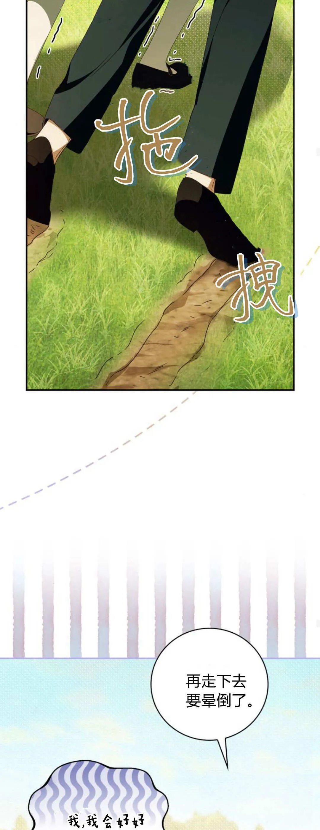 第15话43