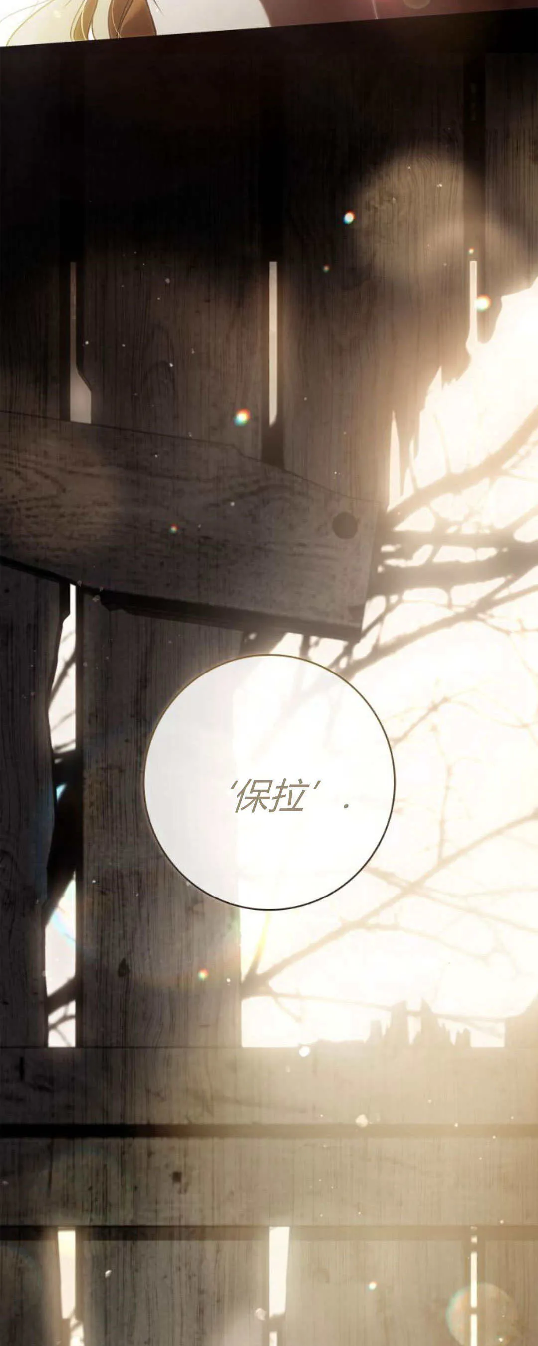 第01话7