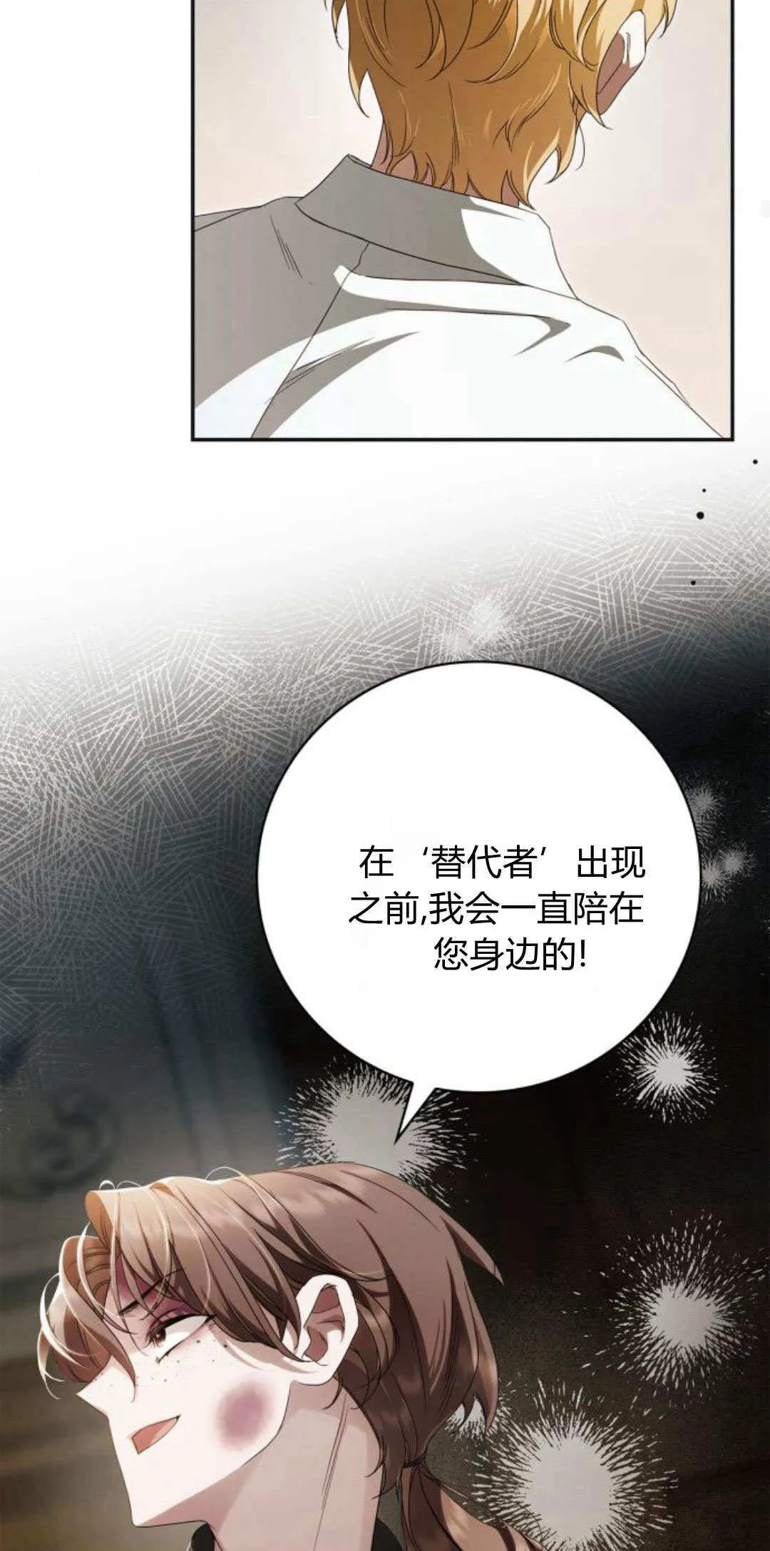 第05话23