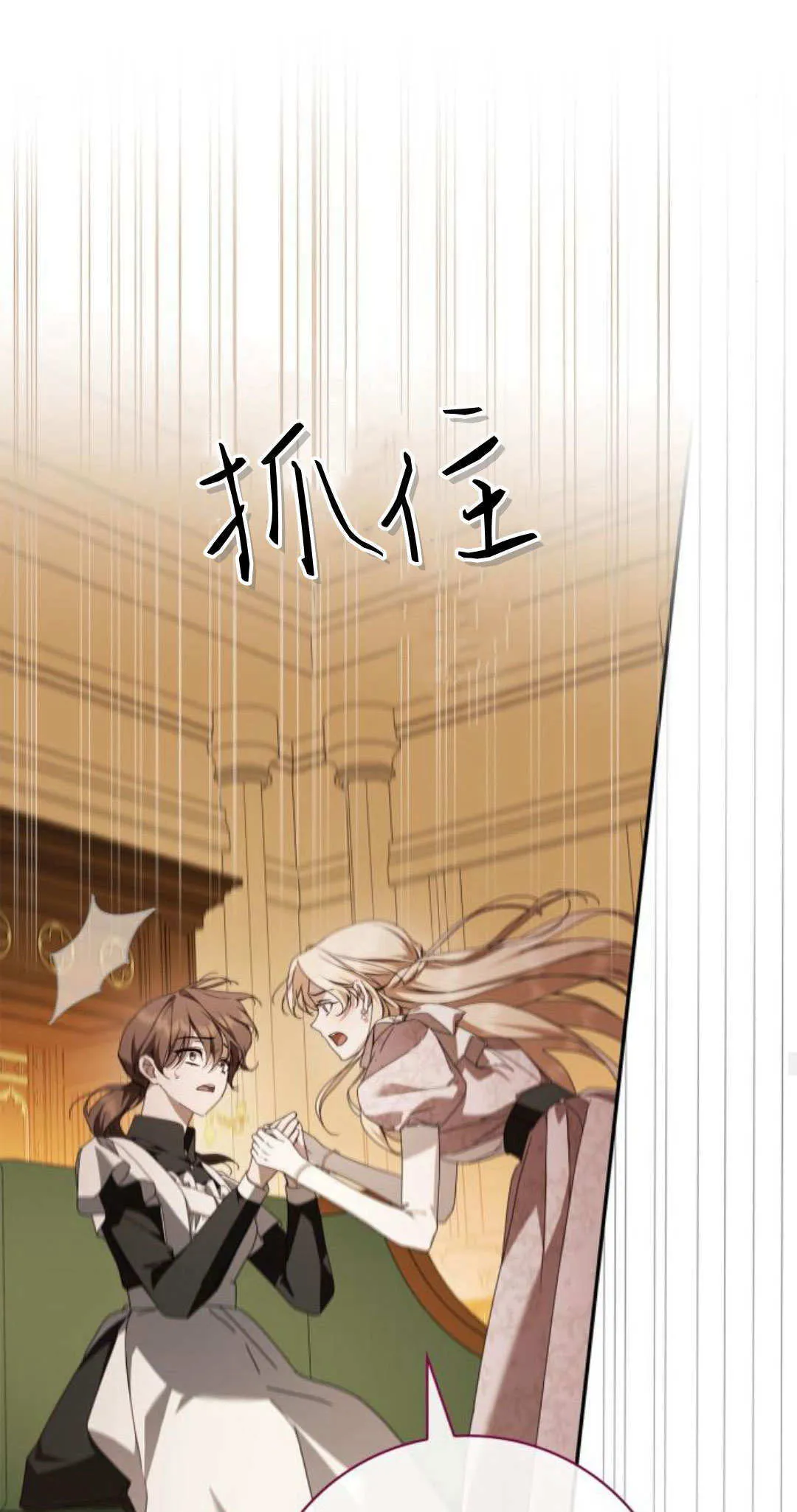 第18话43