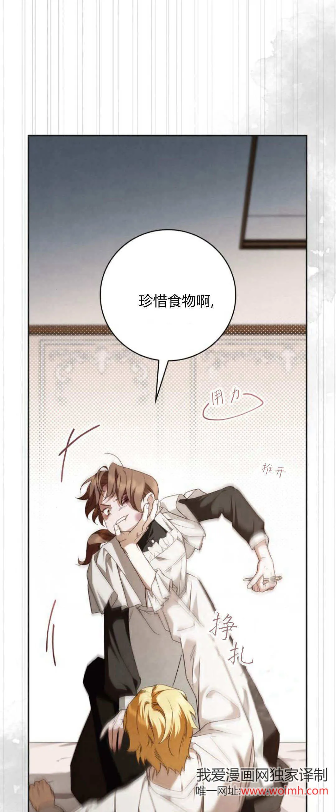 第04话87