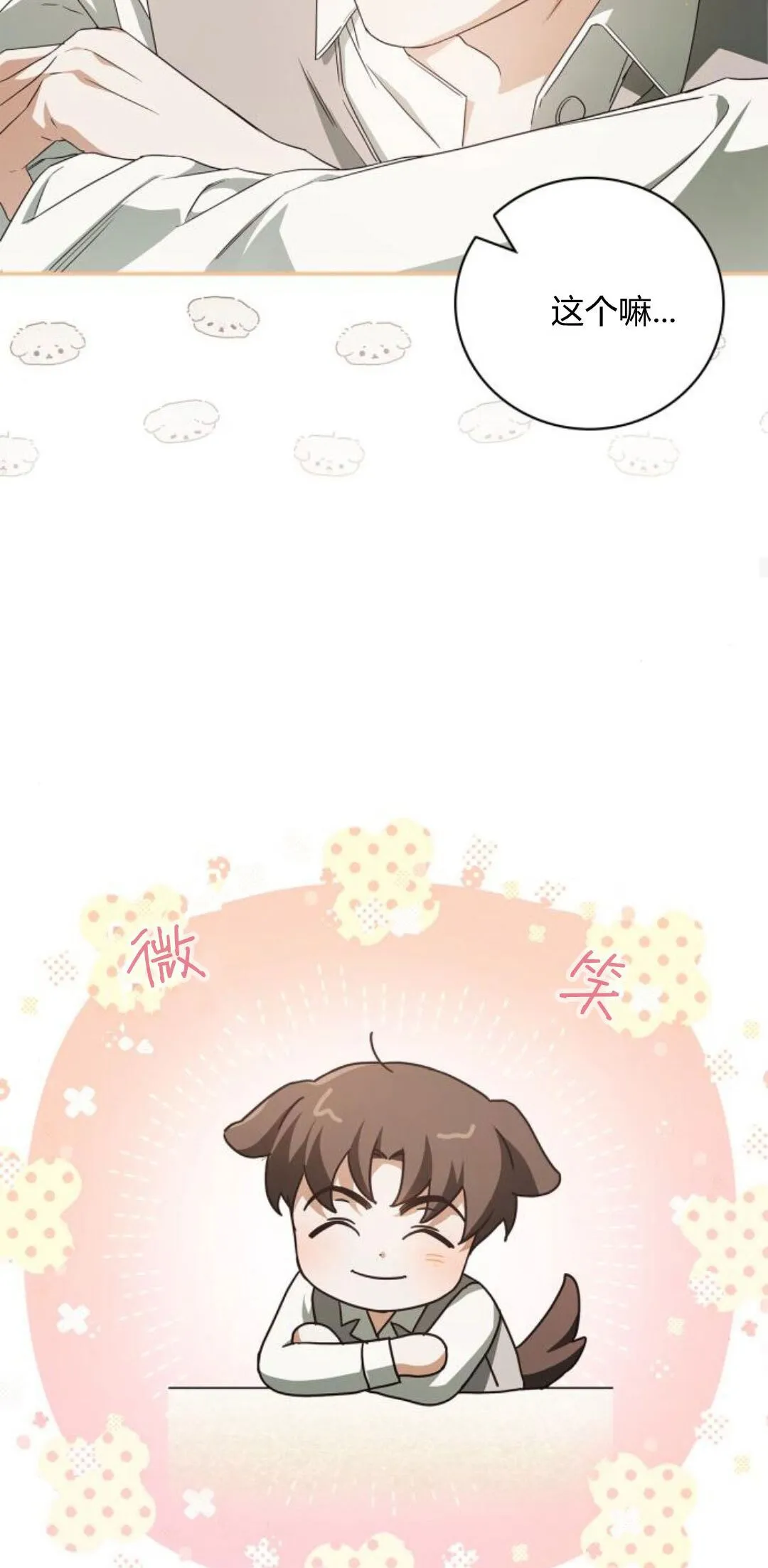 第10话35