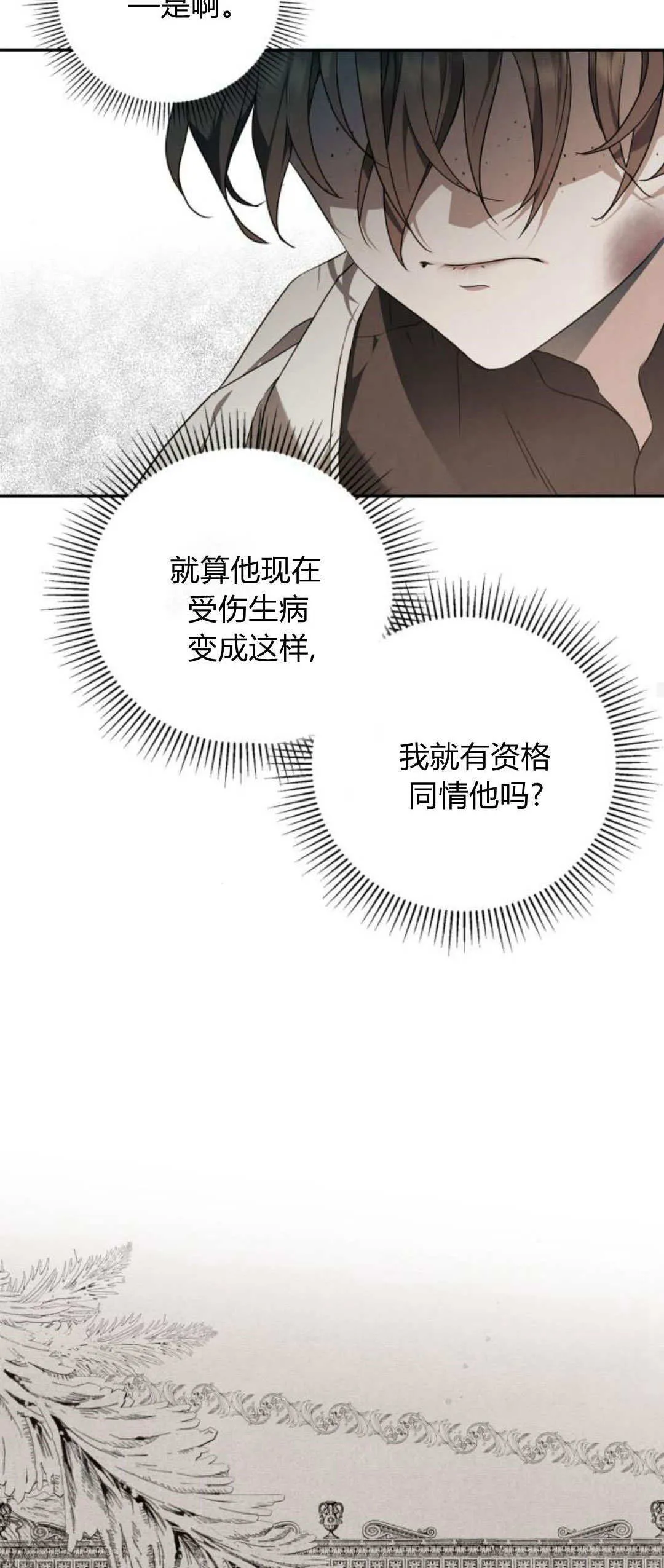 第04话67