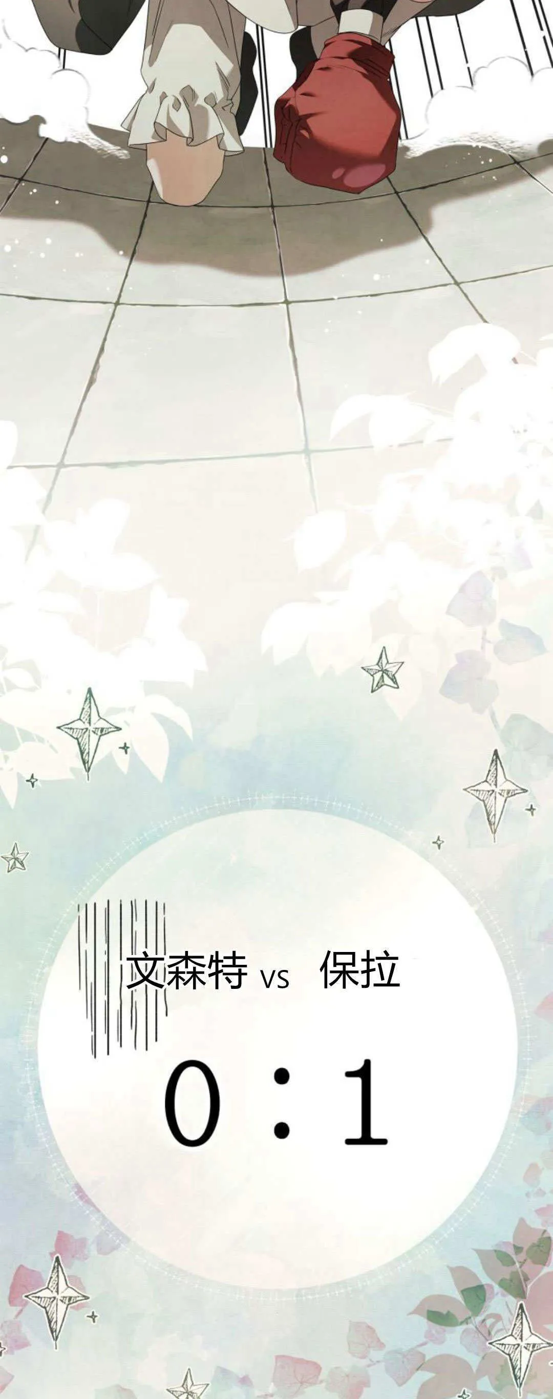 第05话32