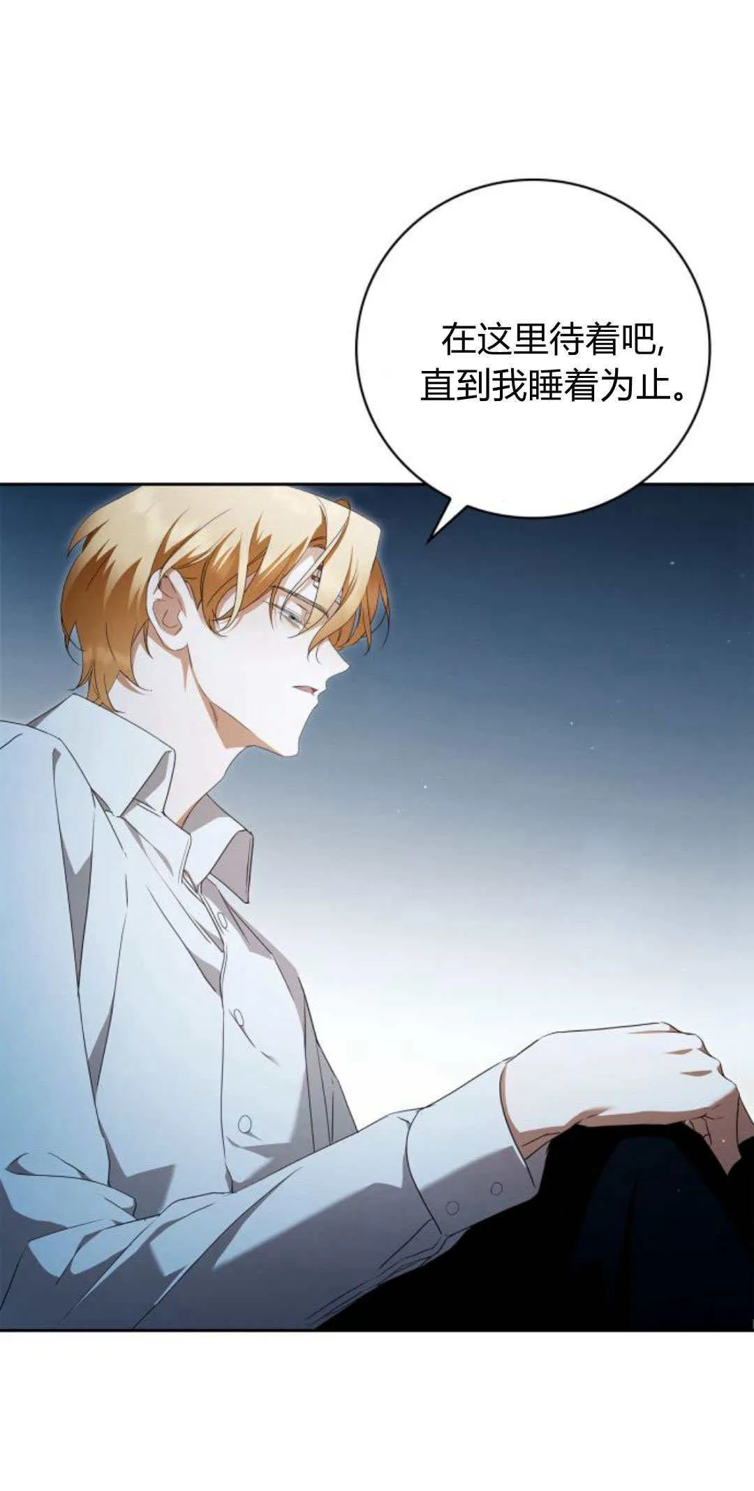 第08话6