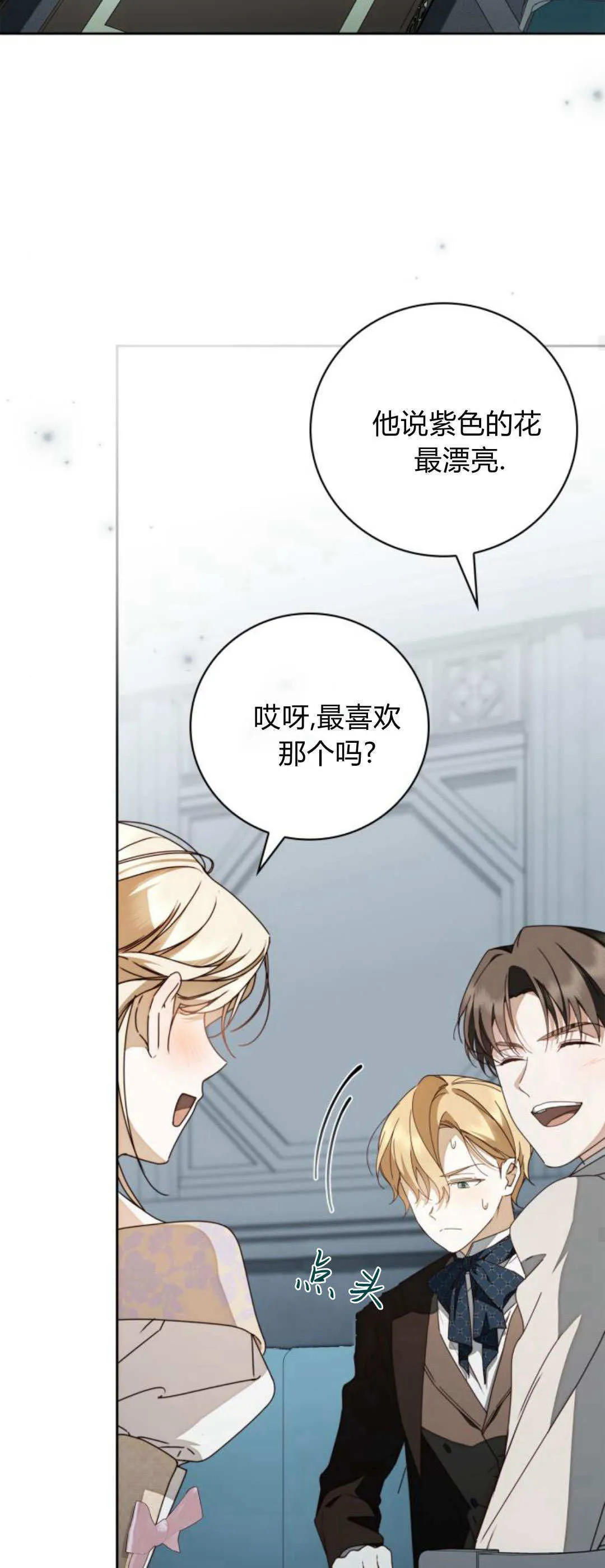 第21话47