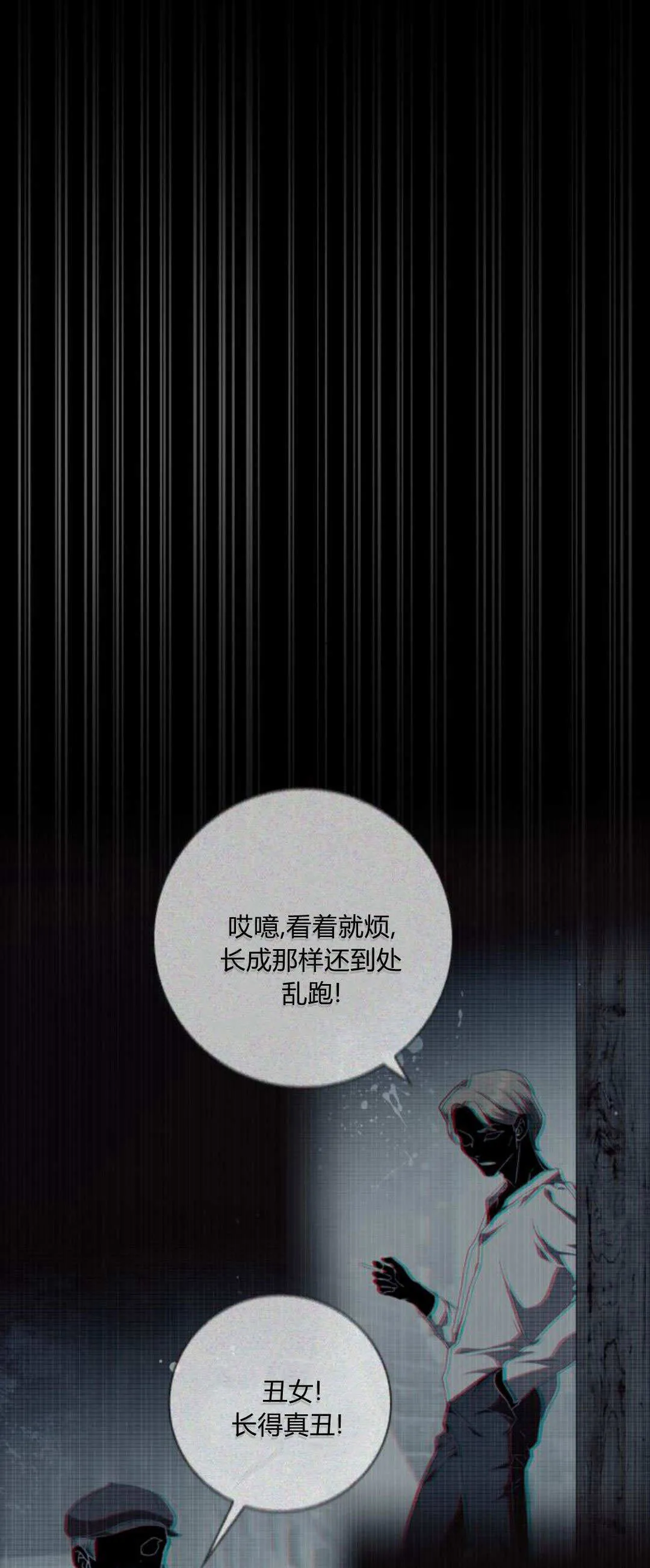 第07话30