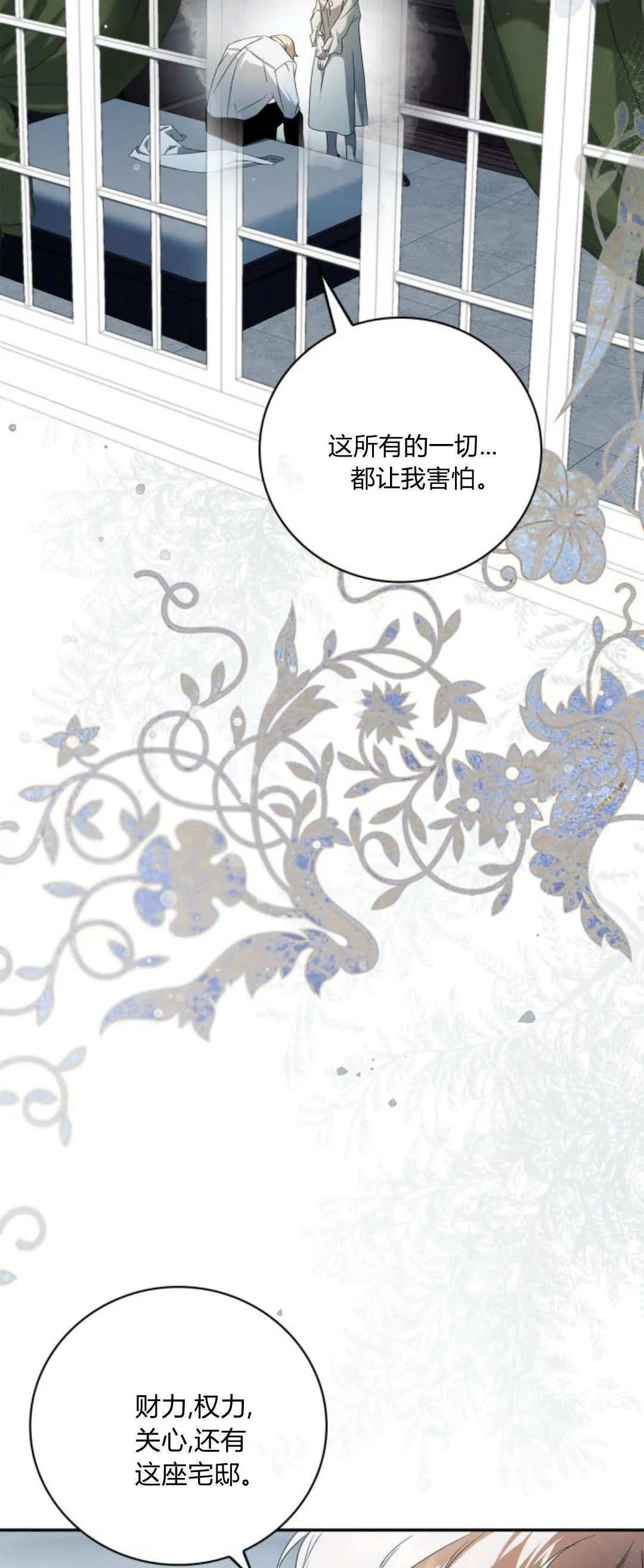 第07话63