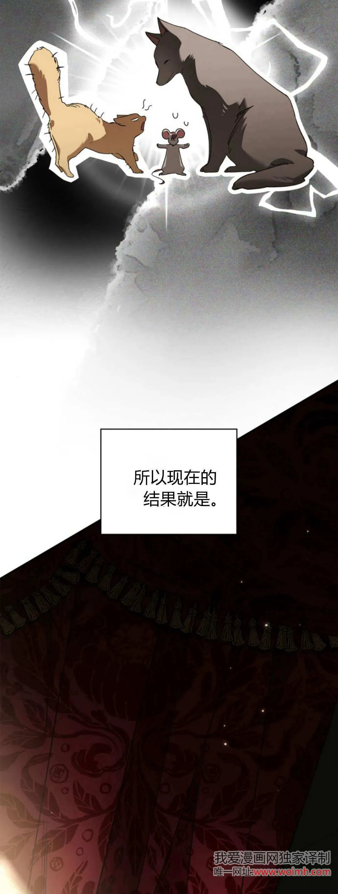 第20话7