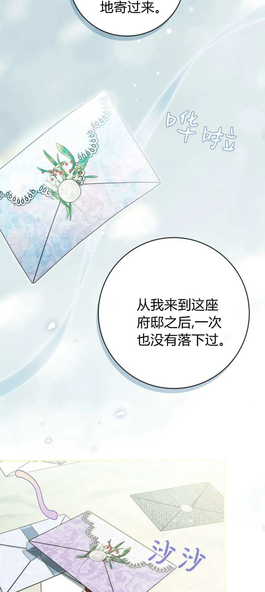 第23话26