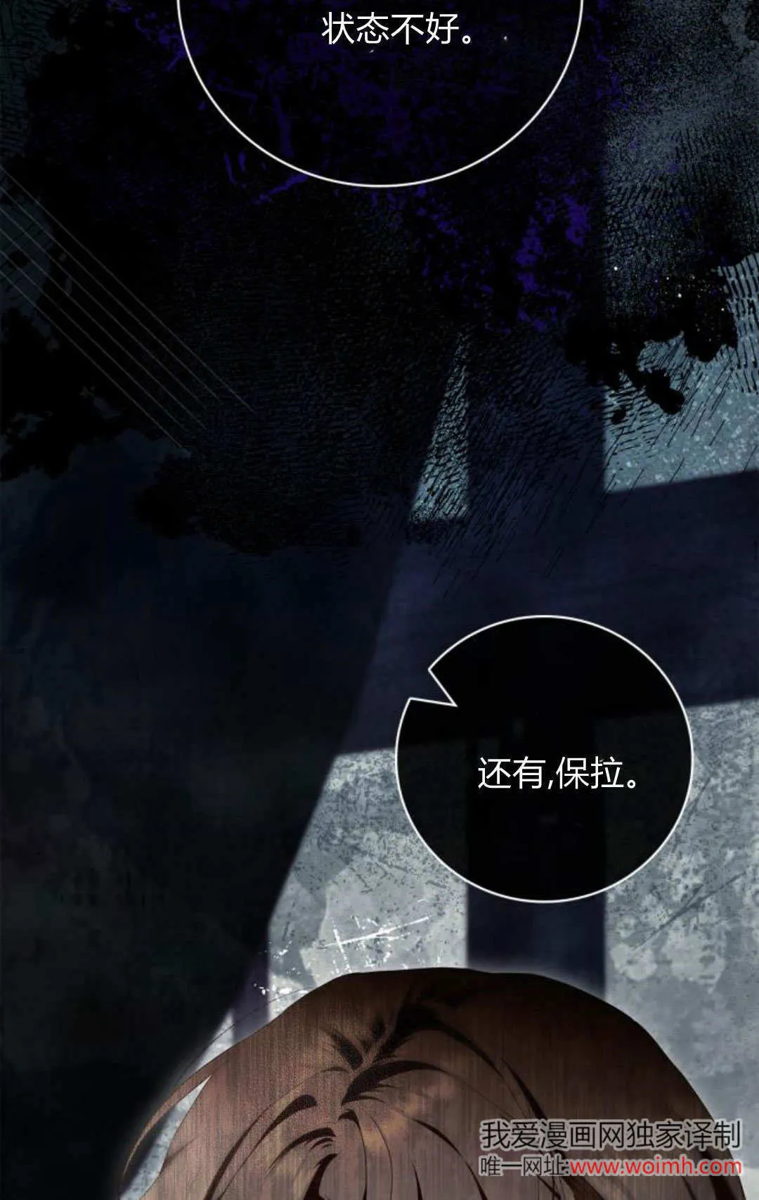 第15话5
