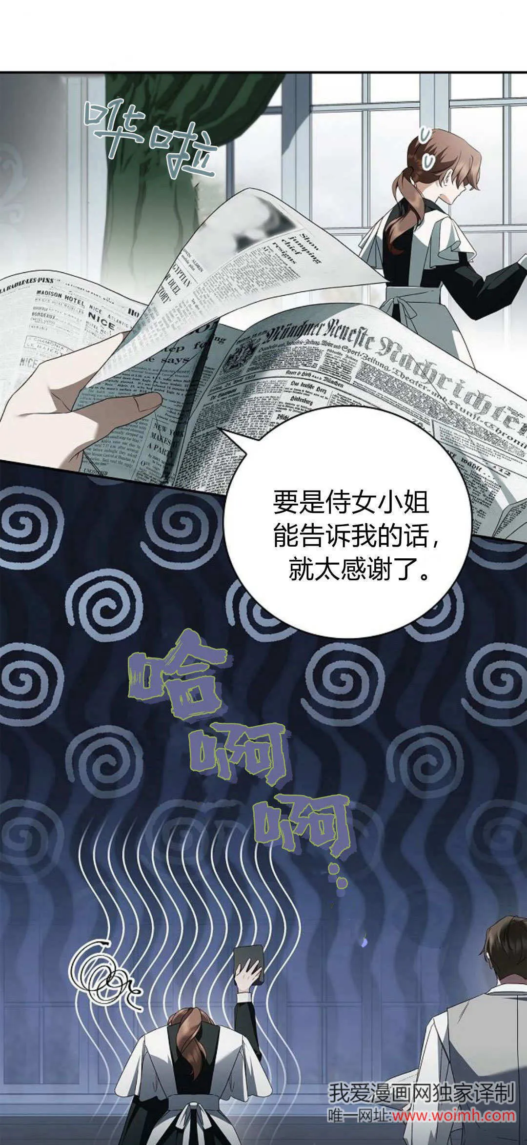 第11话51