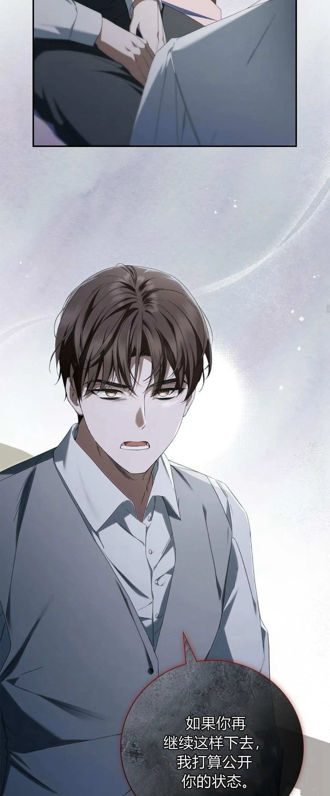 第11话31