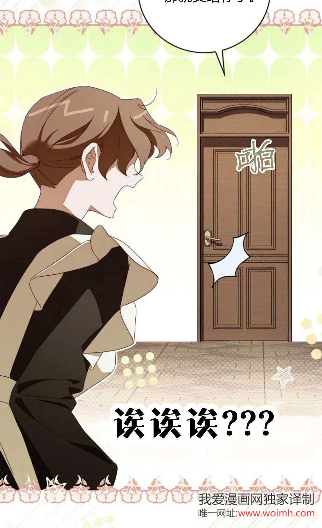 第08话64