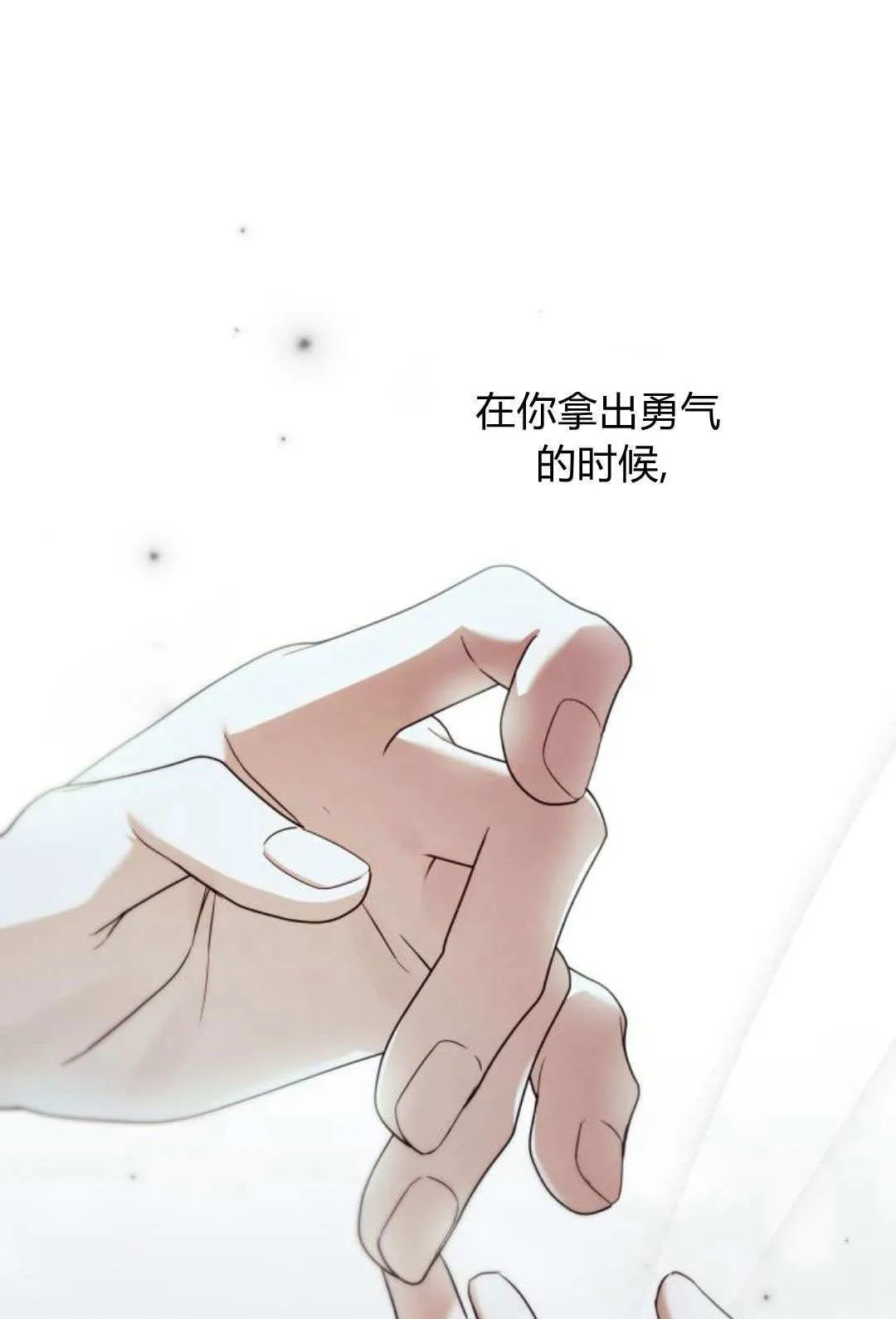 第07话81
