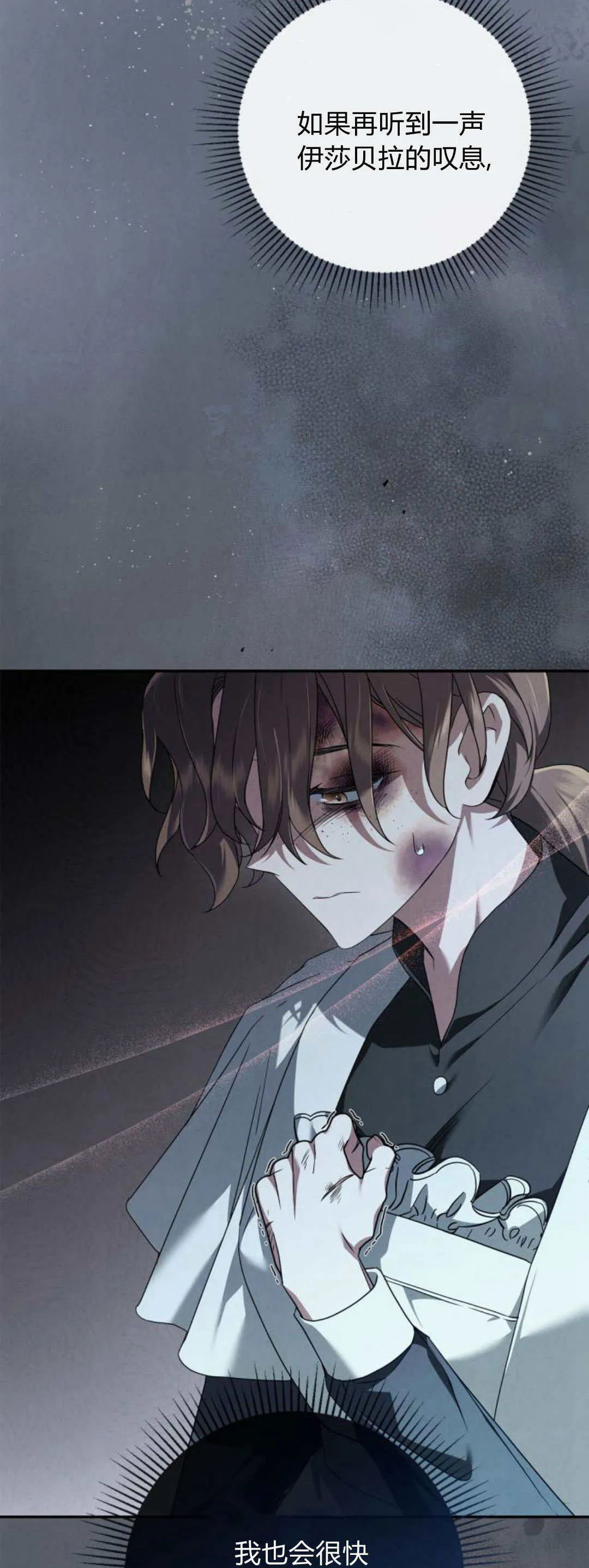 第03话75