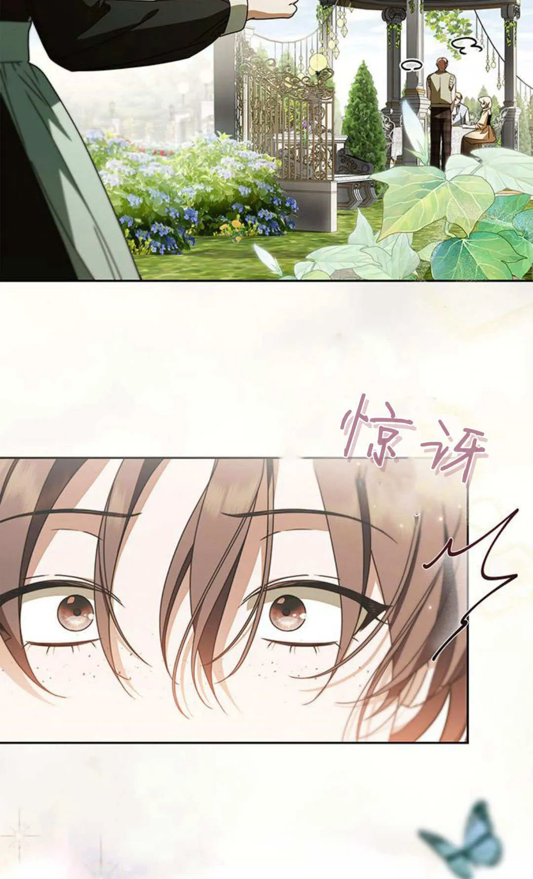 第24话33