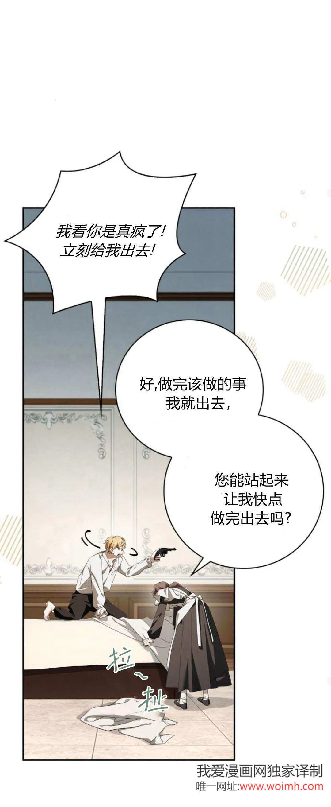 第04话55