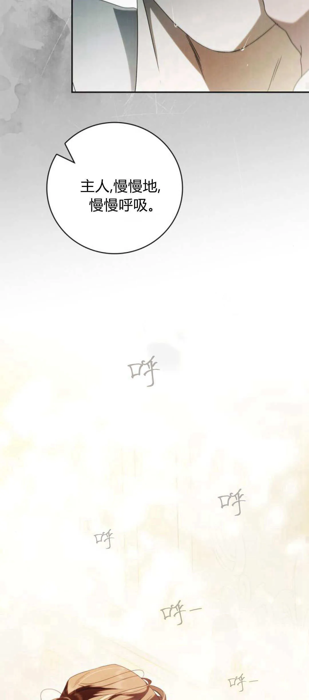 第05话66