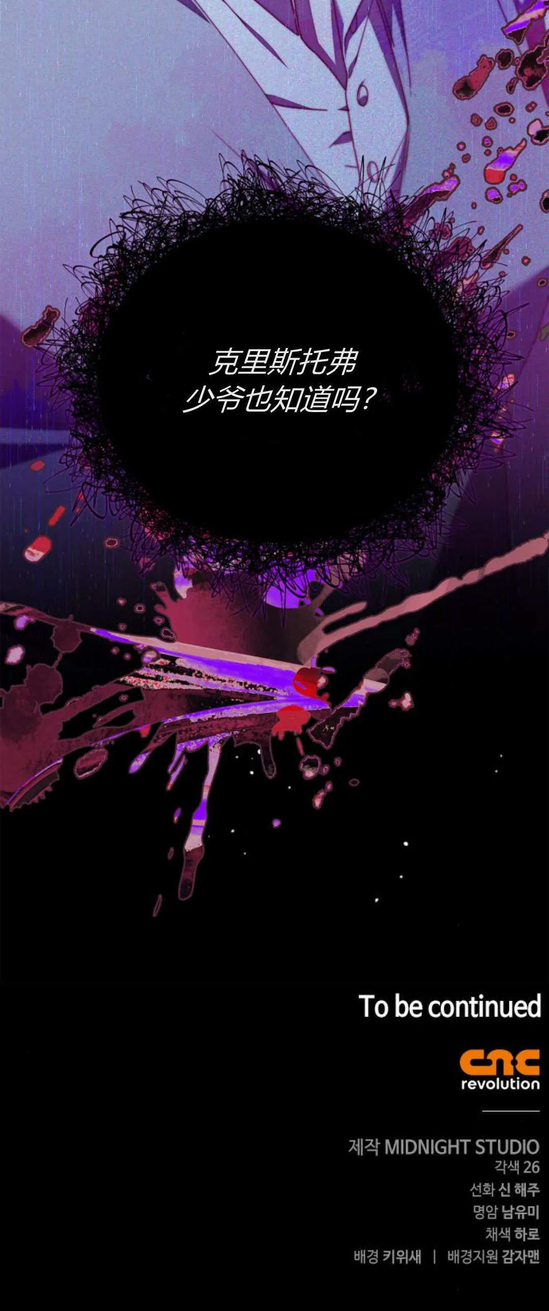 第14话69