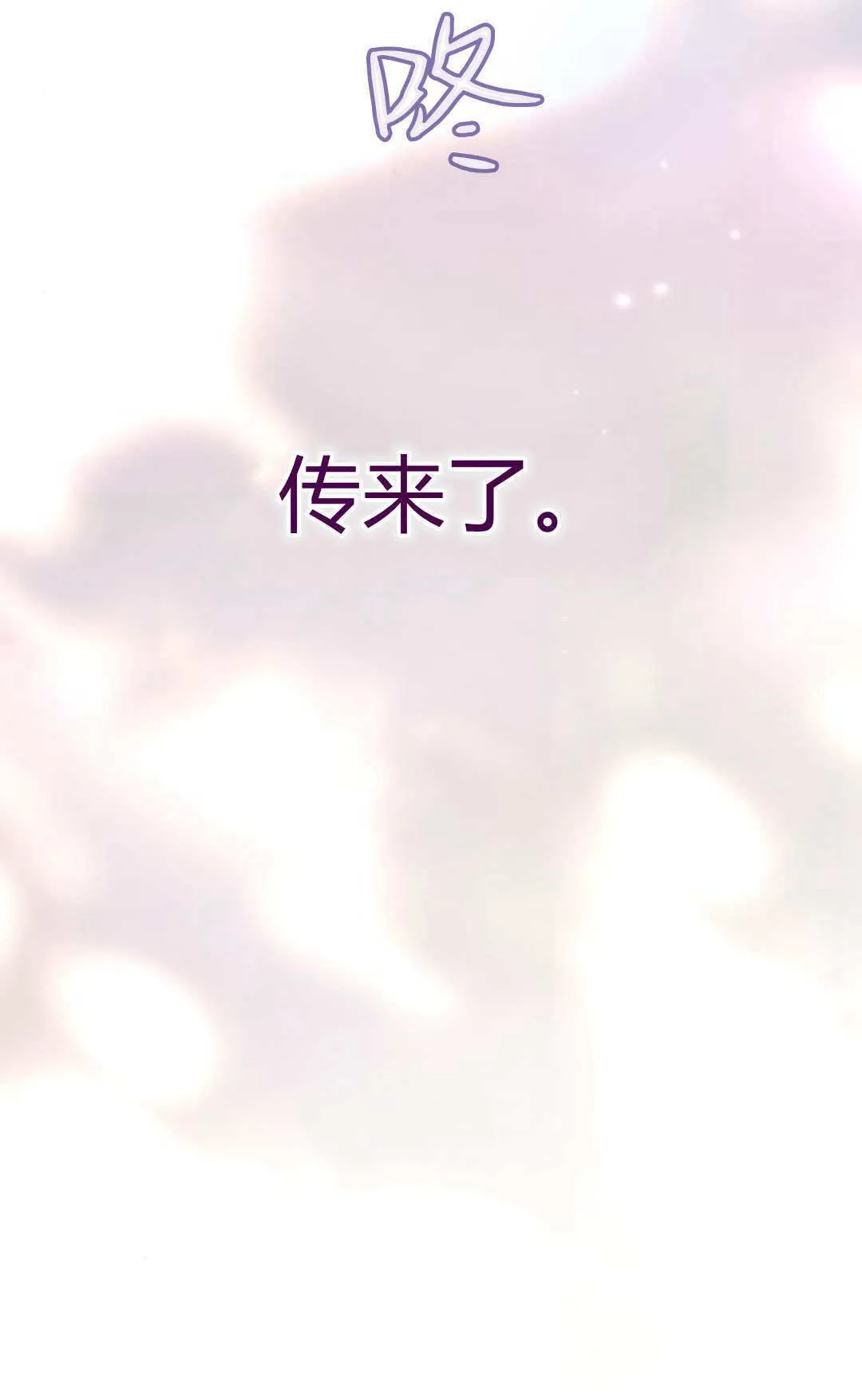 第23话68