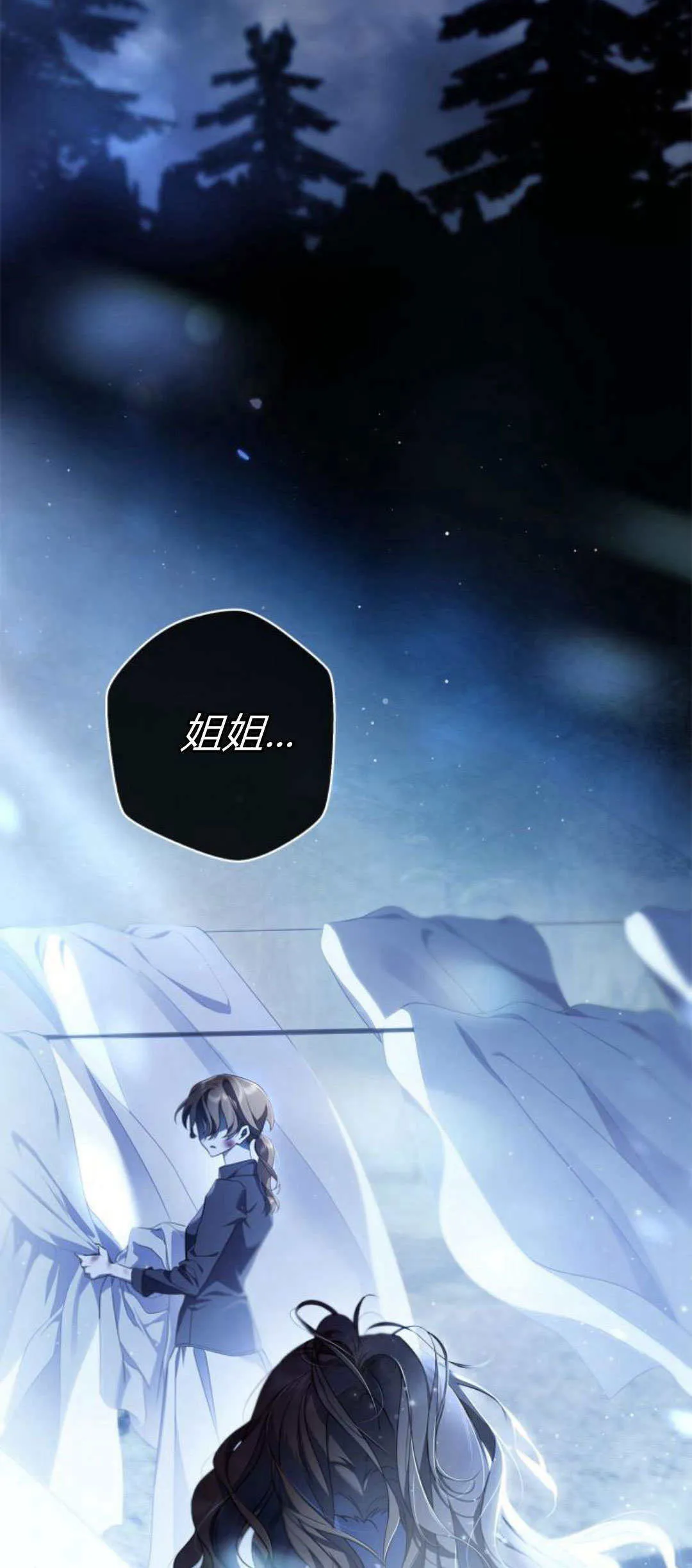 第01话21