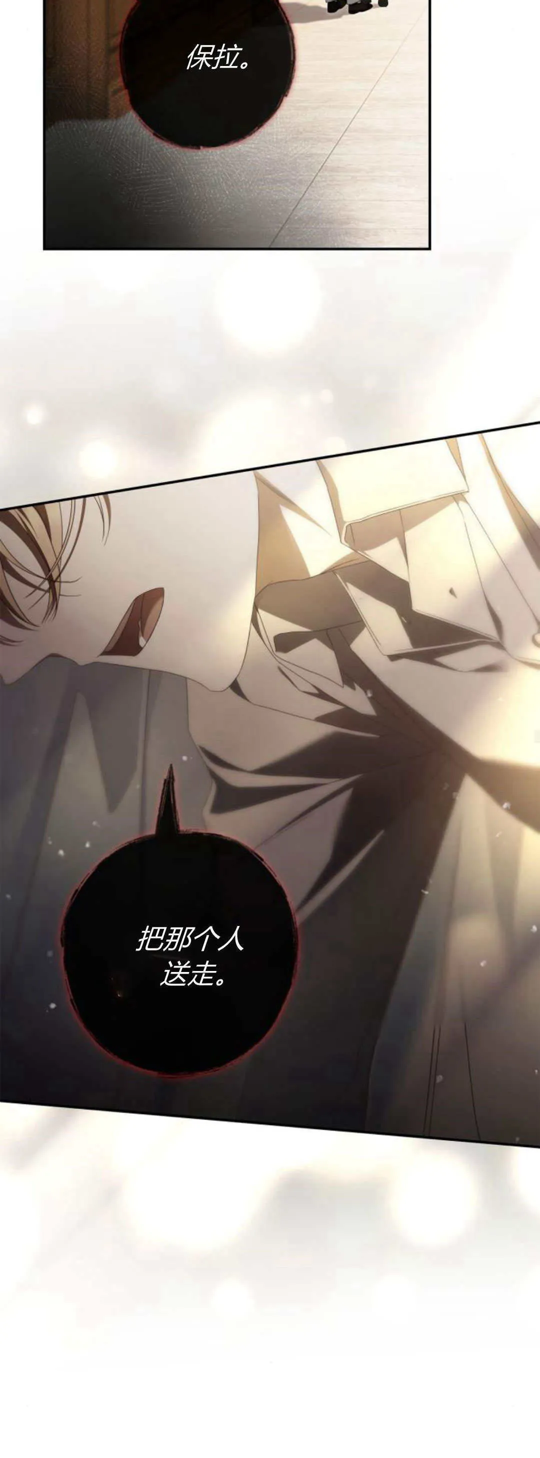 第09话33
