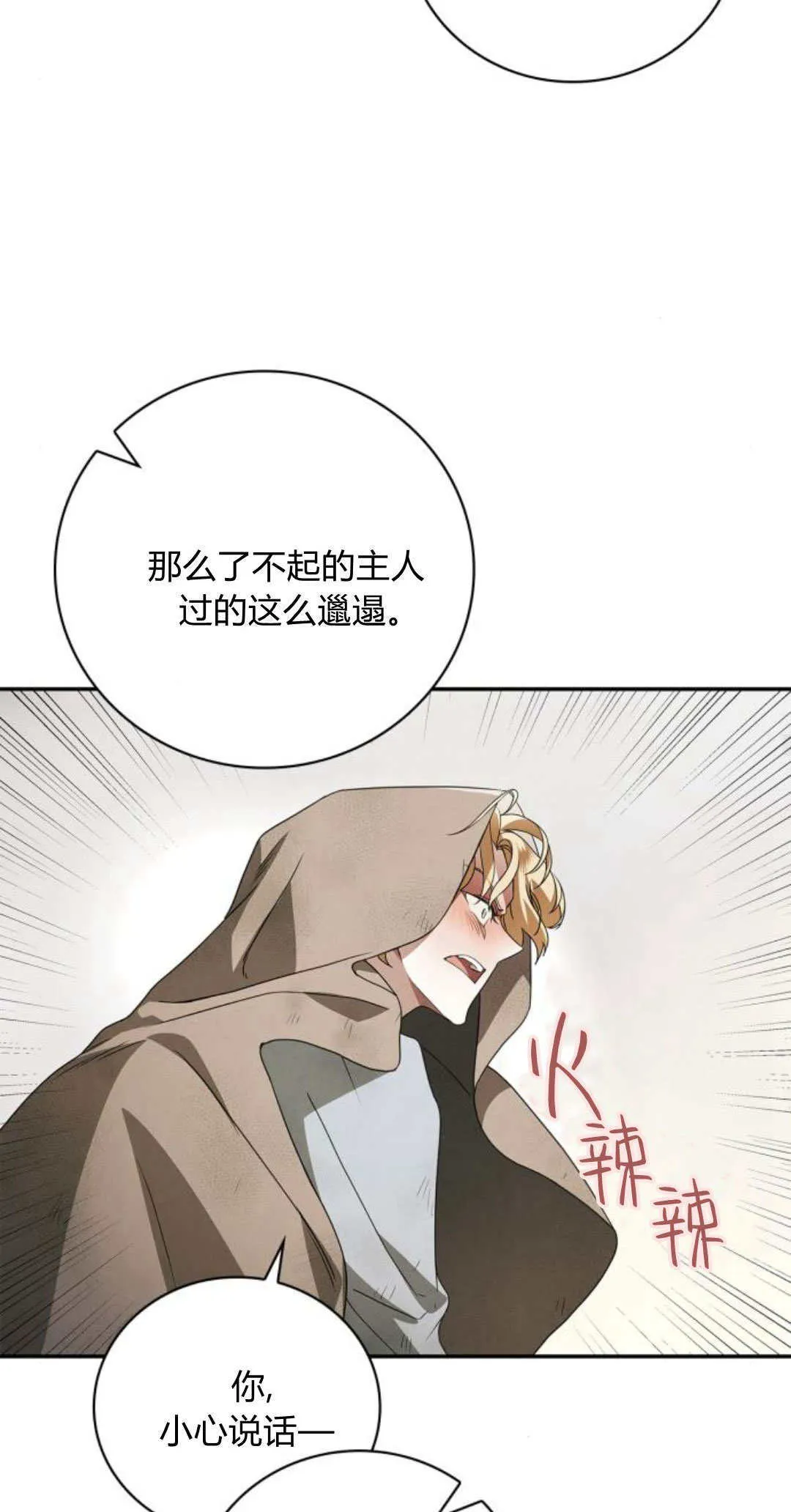 第03话22
