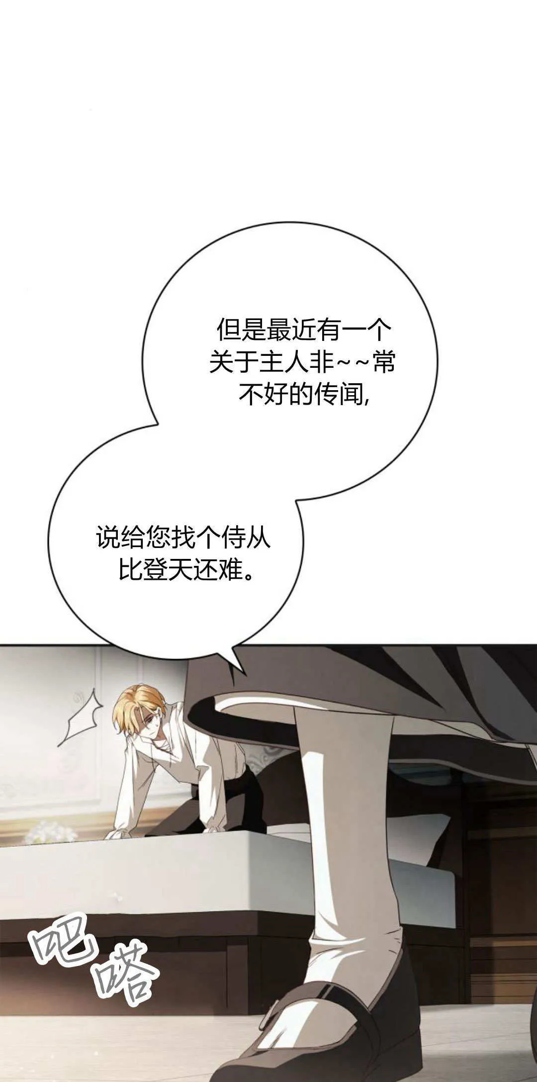 第05话21