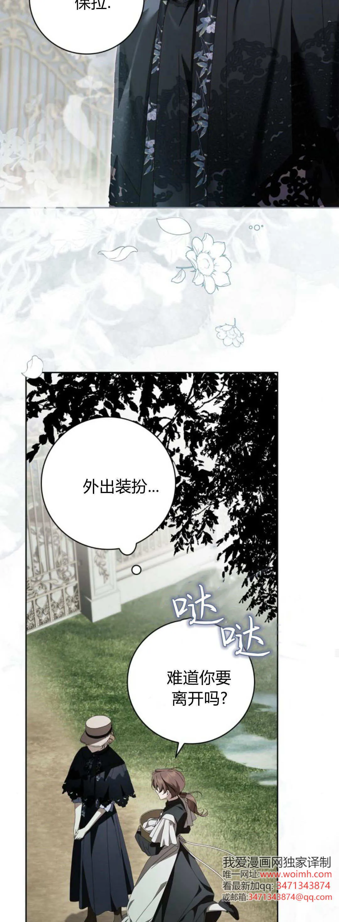 第22话18