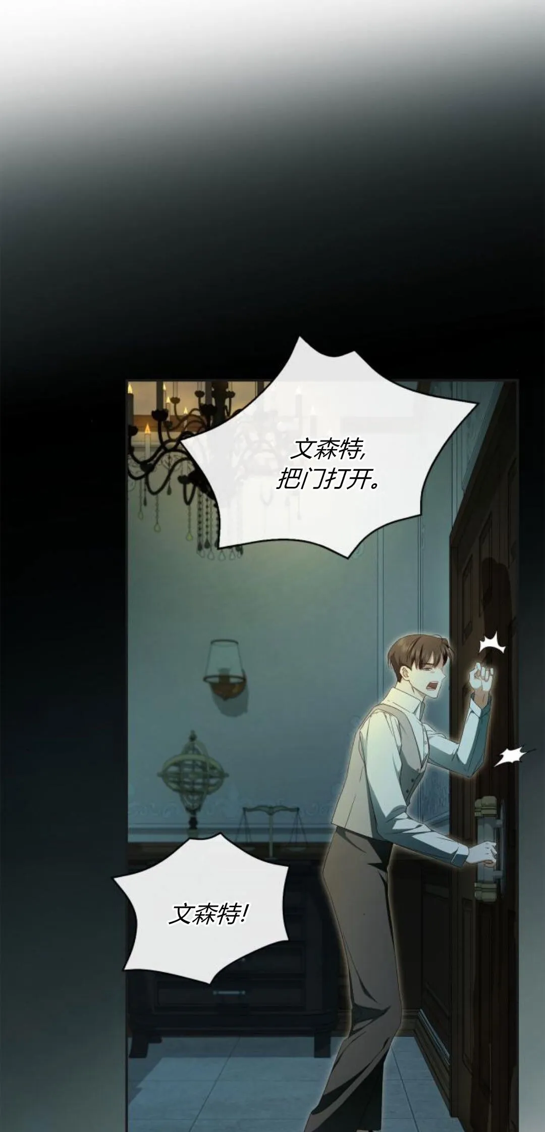 第10话57