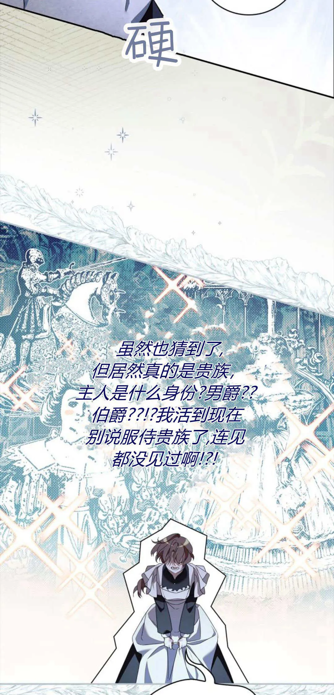 第01话91