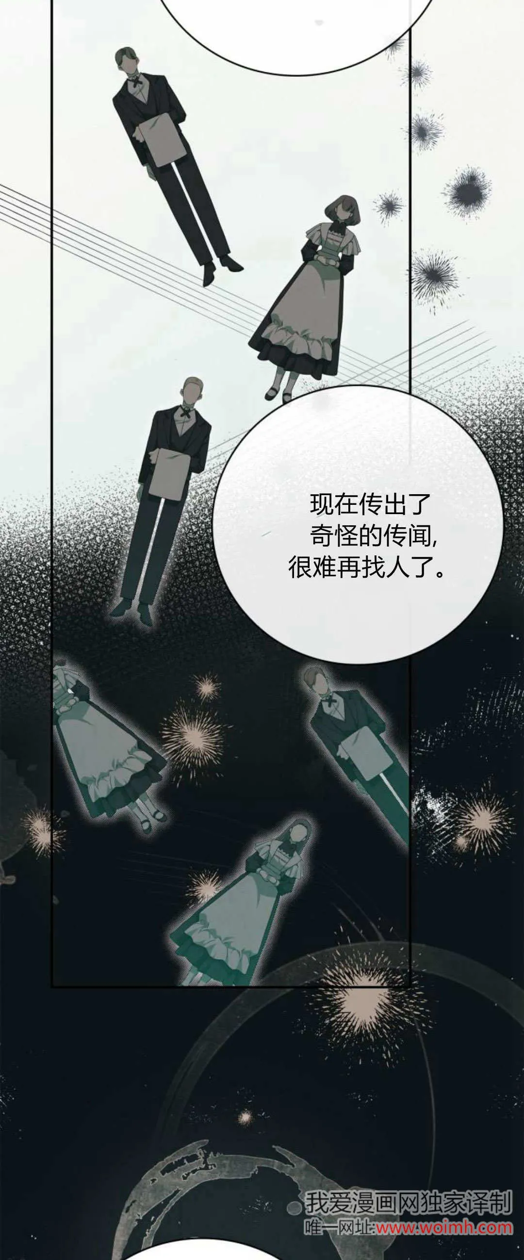 第05话46
