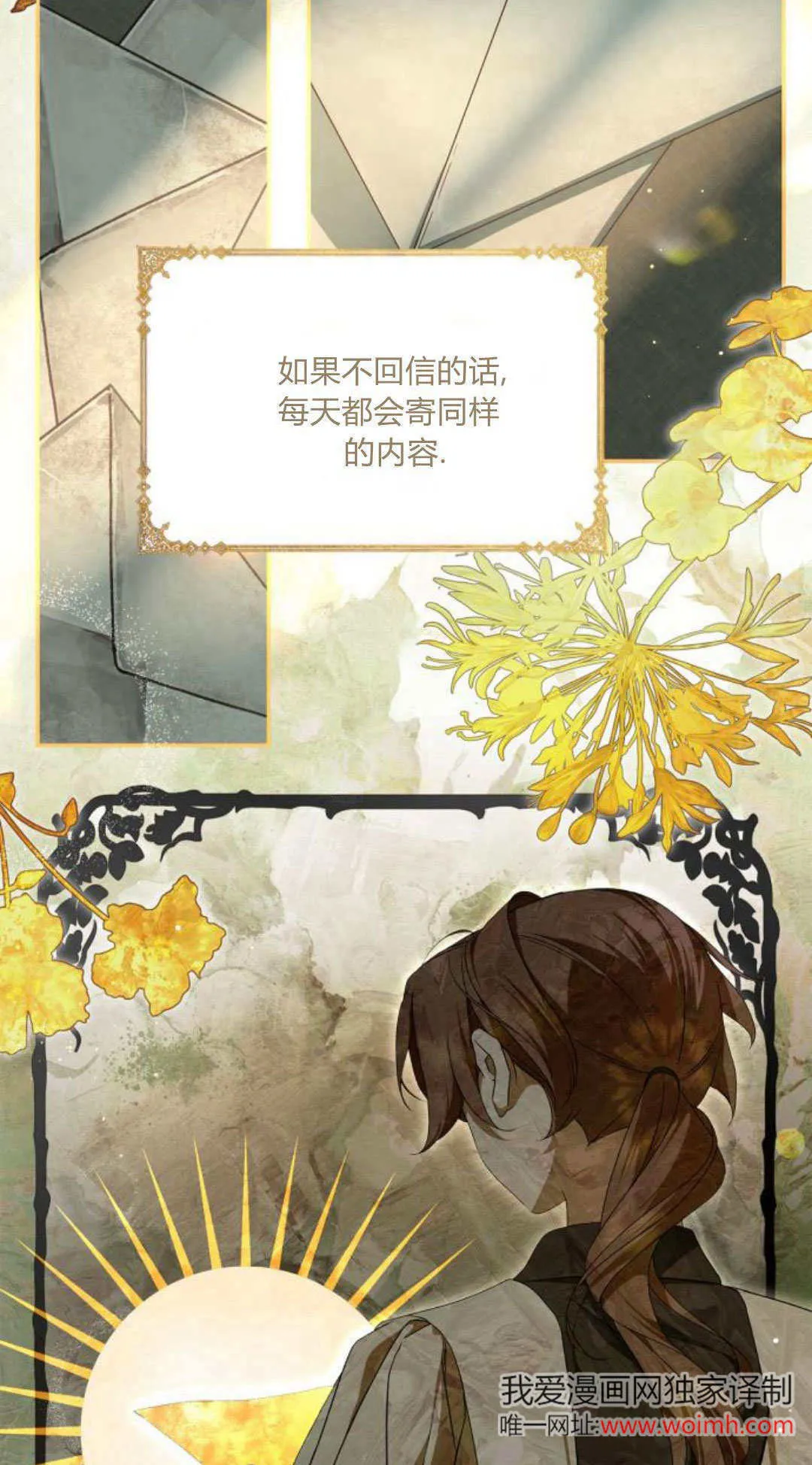 第09话5