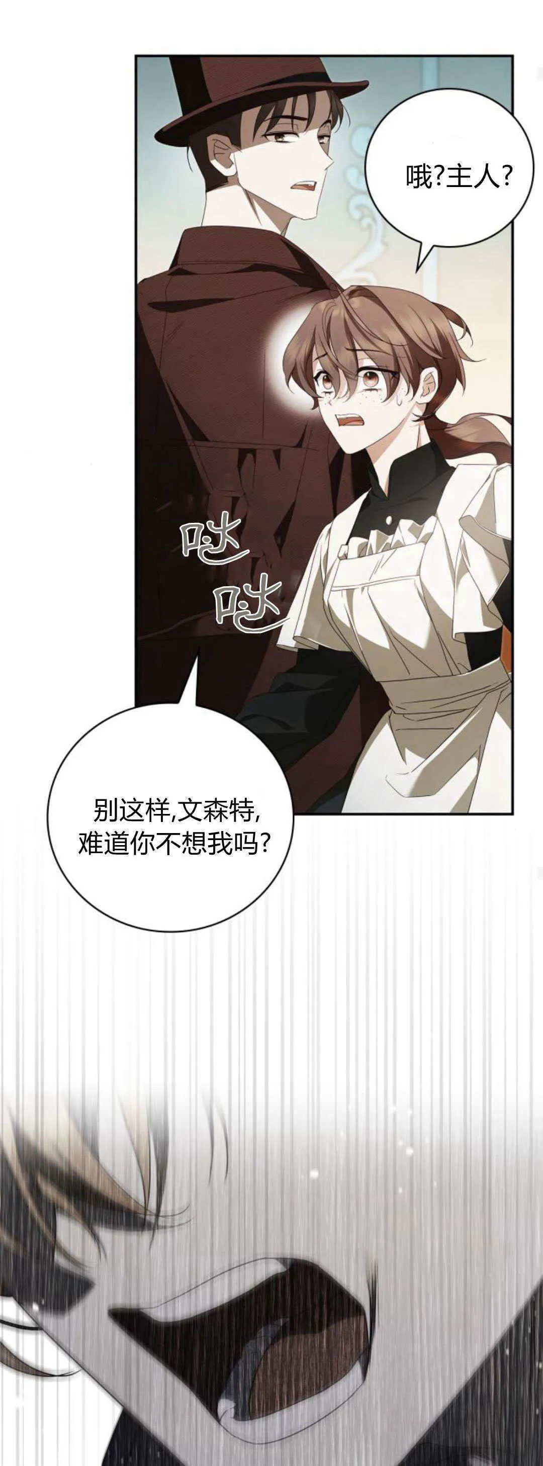 第09话34
