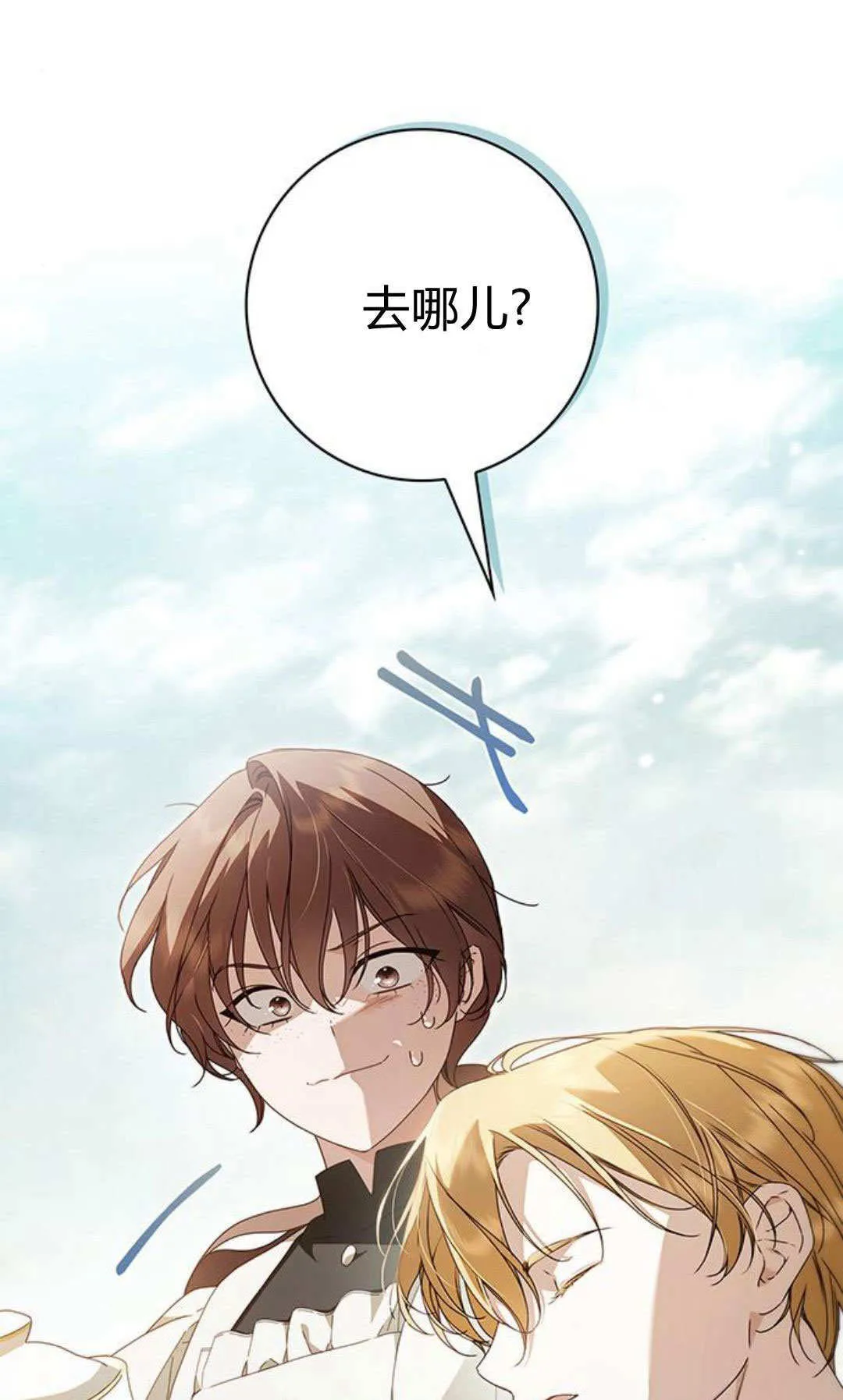 第24话17