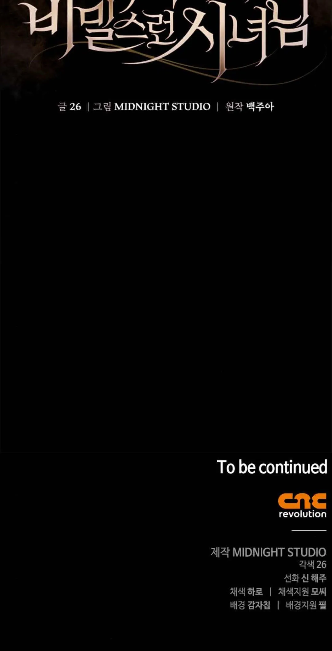 第01话120