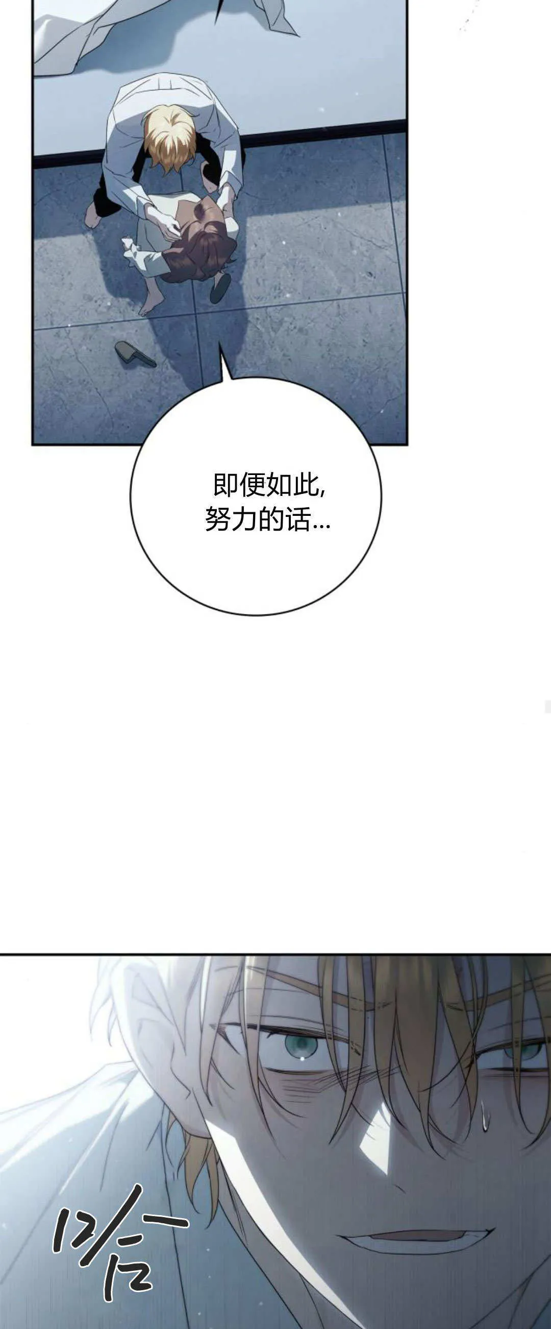 第07话37