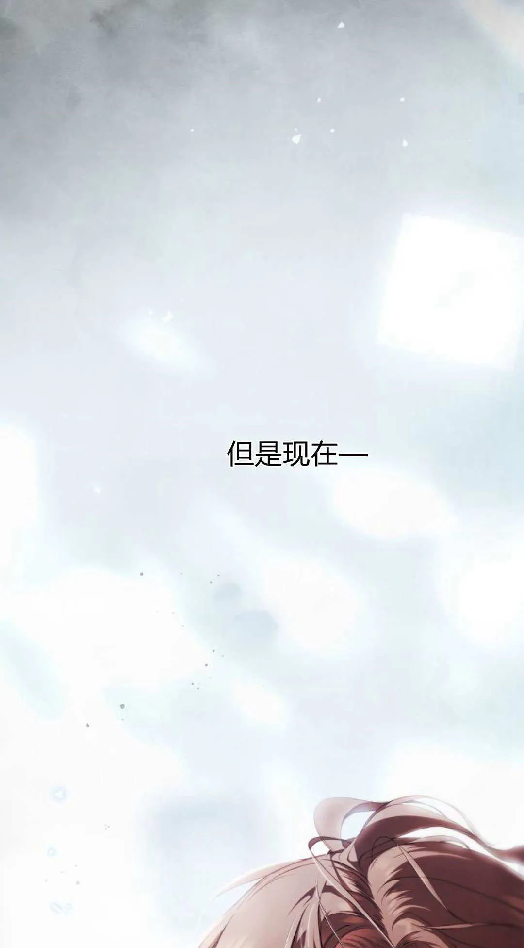 第07话74
