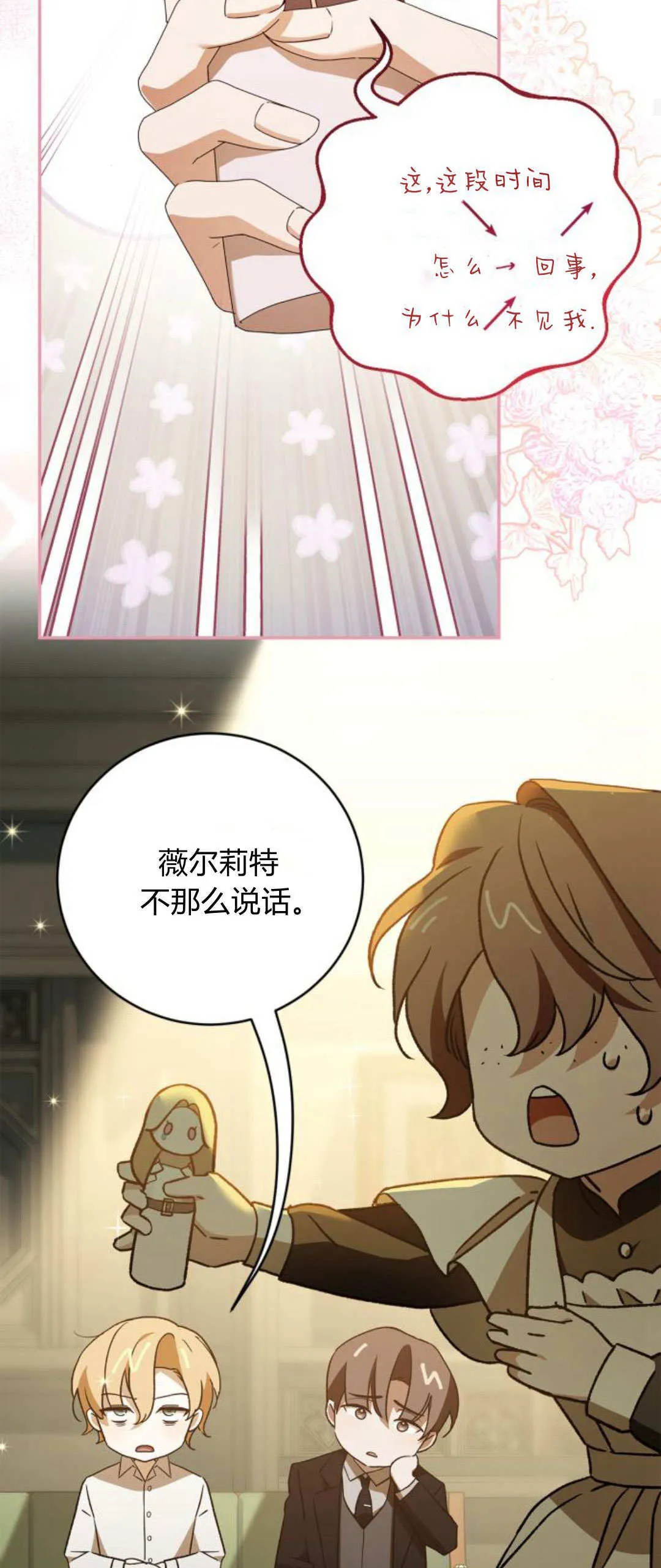 第20话22