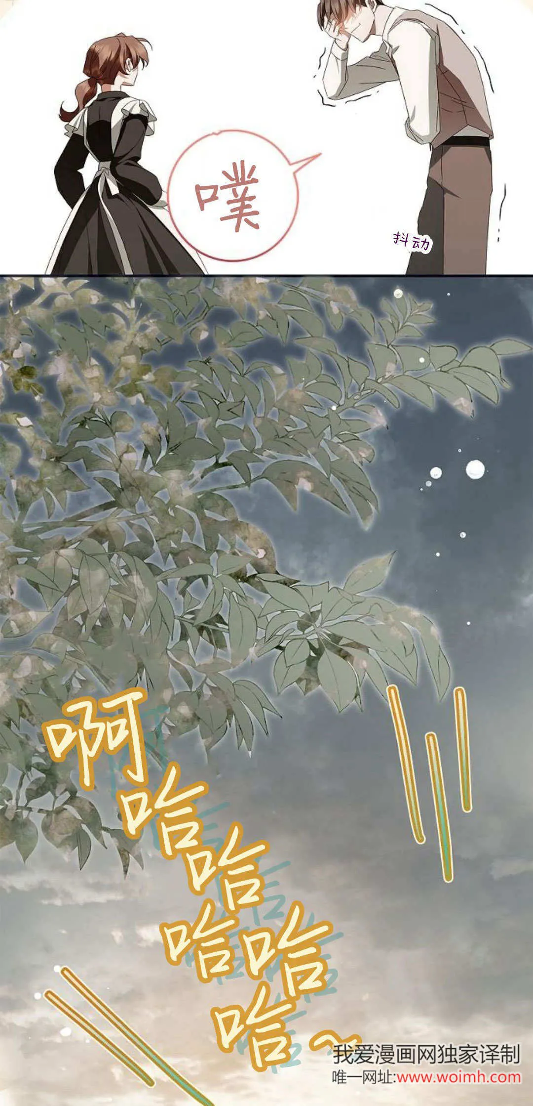 第11话86