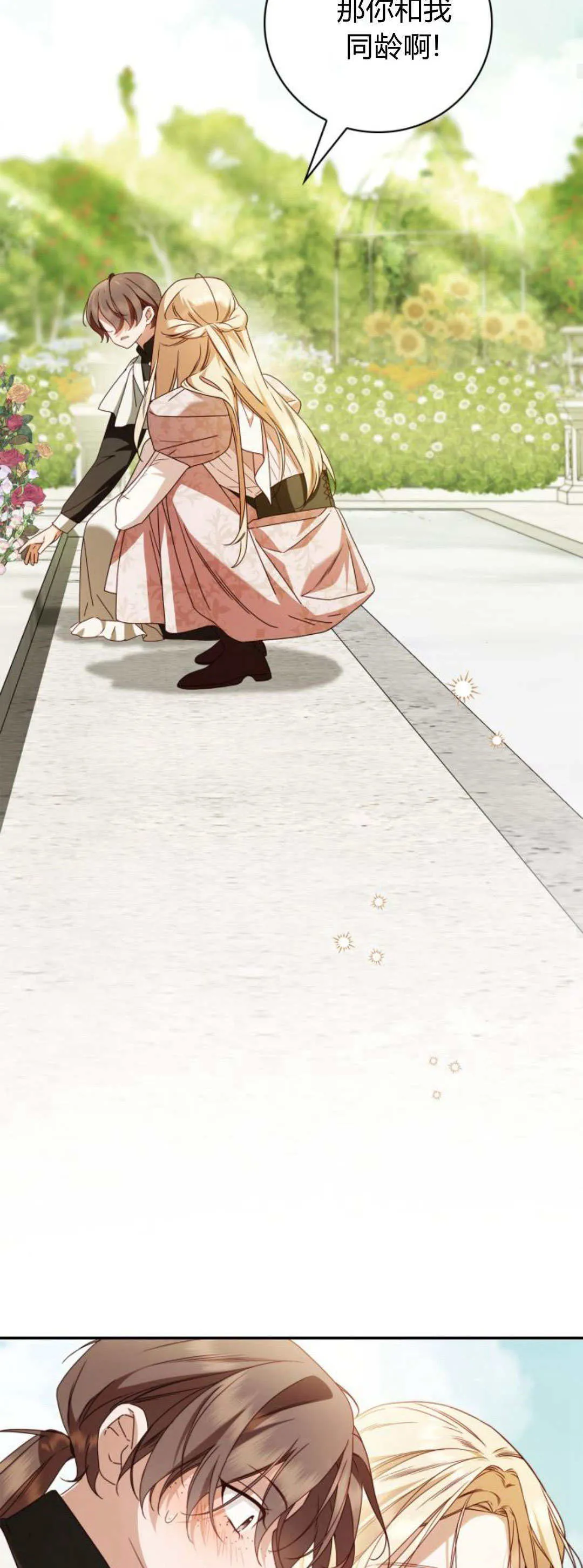 第19话33