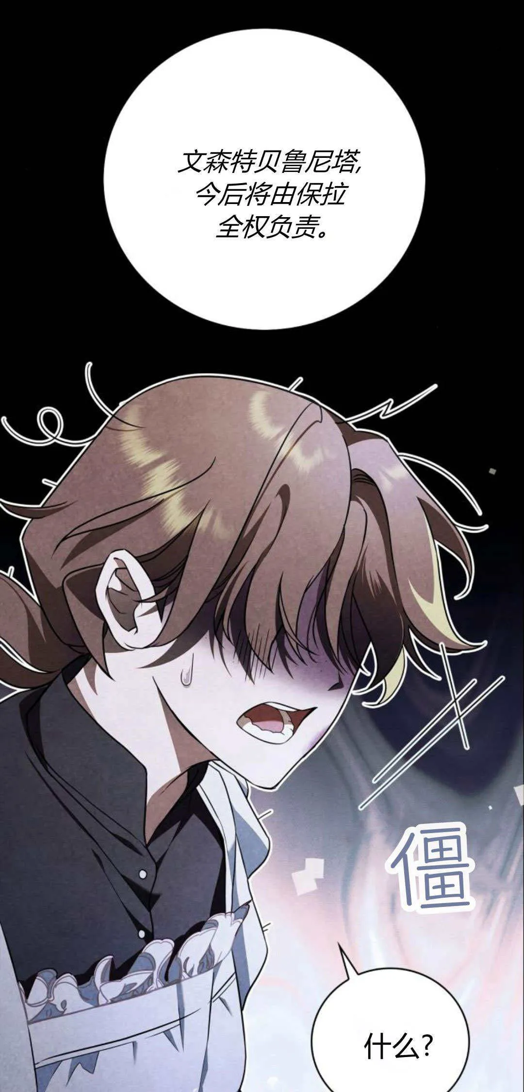 第01话90